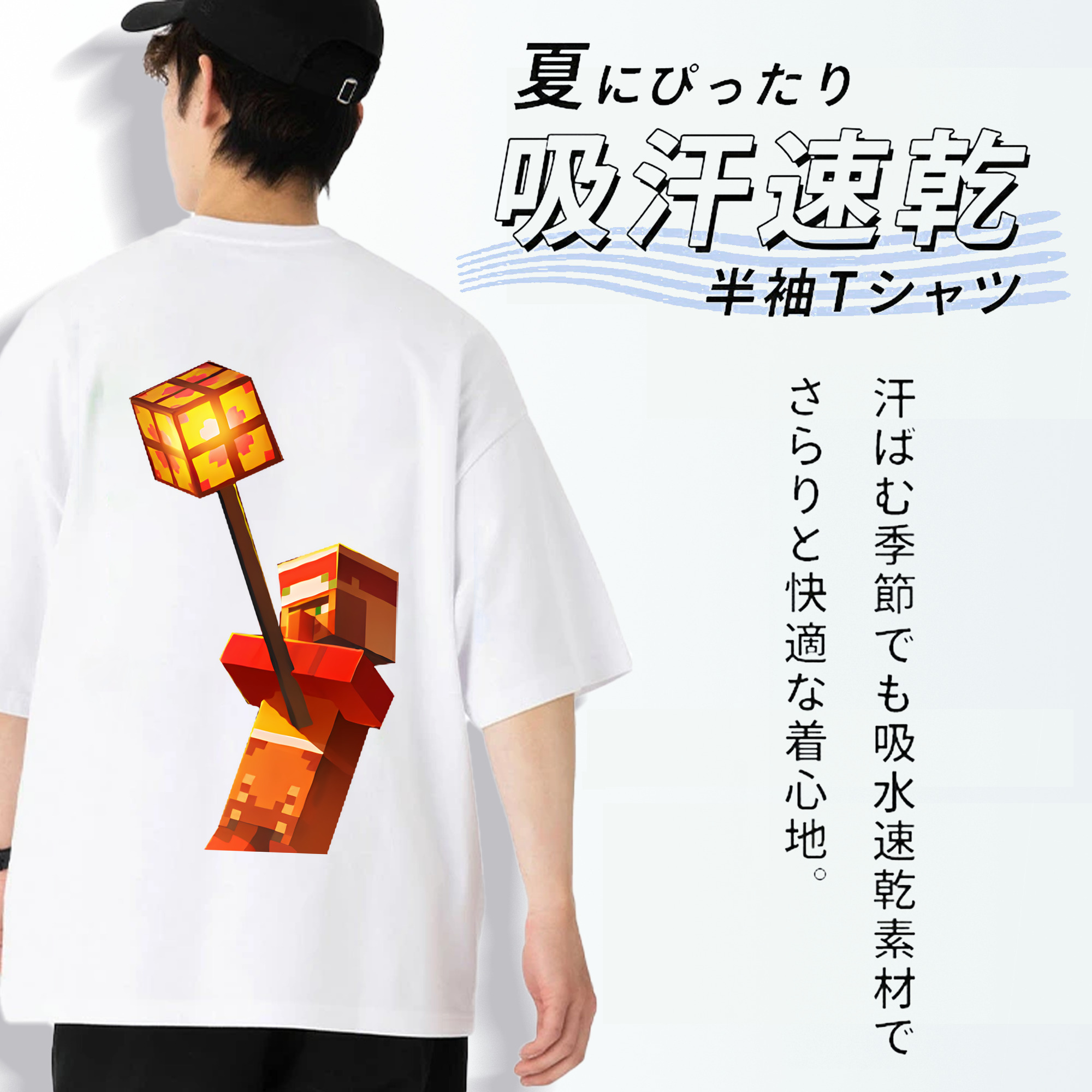 マインクラフト ブロックの世界 Minecraft MC Block world 綿100％ メンズ半袖Tシャツ（バックプリント） 通気性