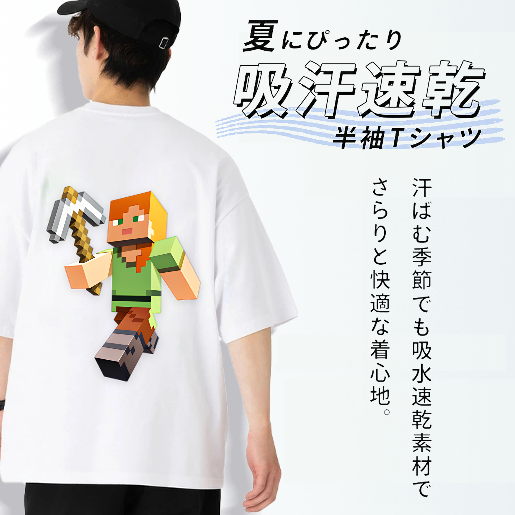マインクラフト ブロックの世界 Minecraft MC Block world 綿100％ メンズ半袖Tシャツ（バックプリント） 通気性