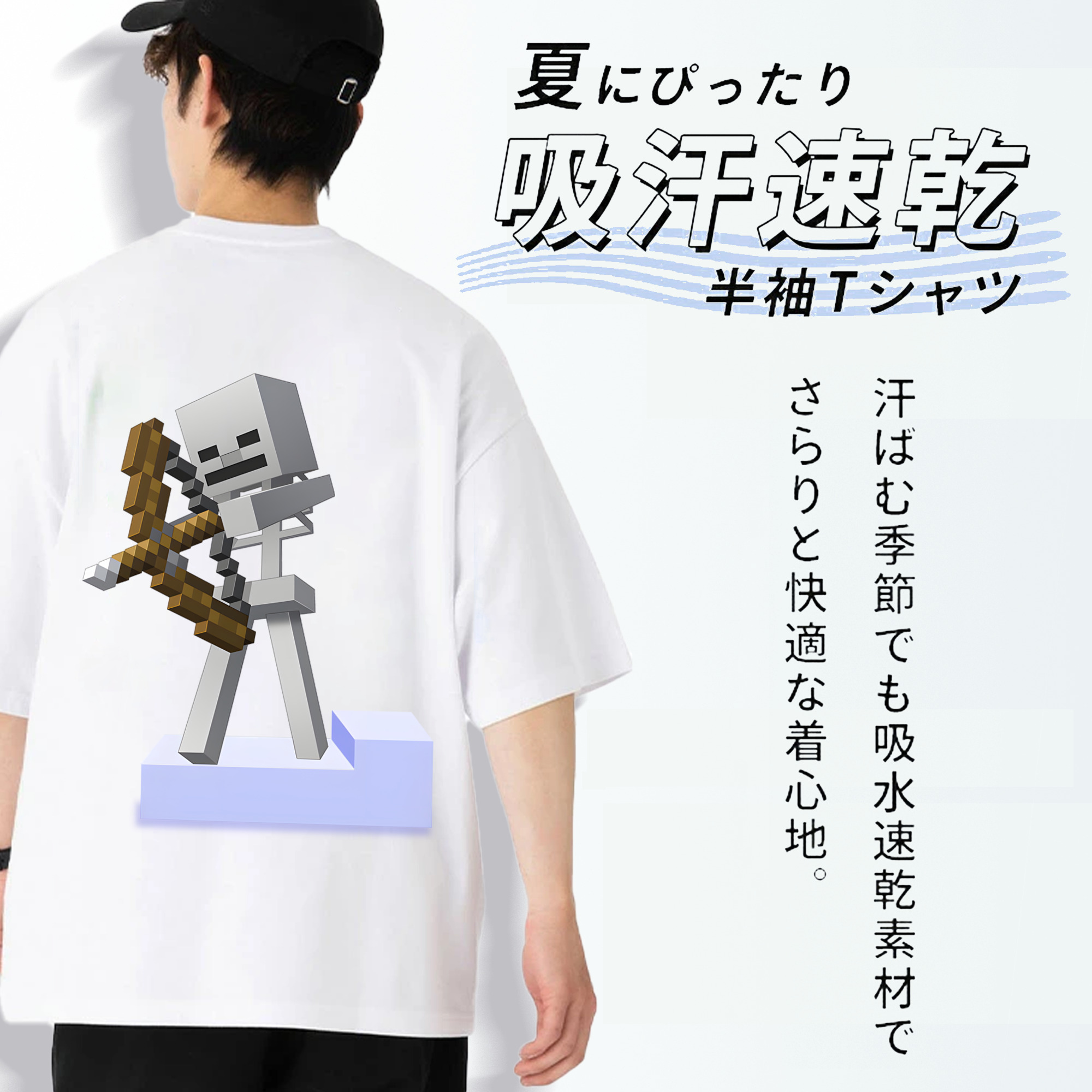 マインクラフト ブロックの世界 Minecraft MC Block world 綿100％ メンズ半袖Tシャツ（バックプリント） 通気性