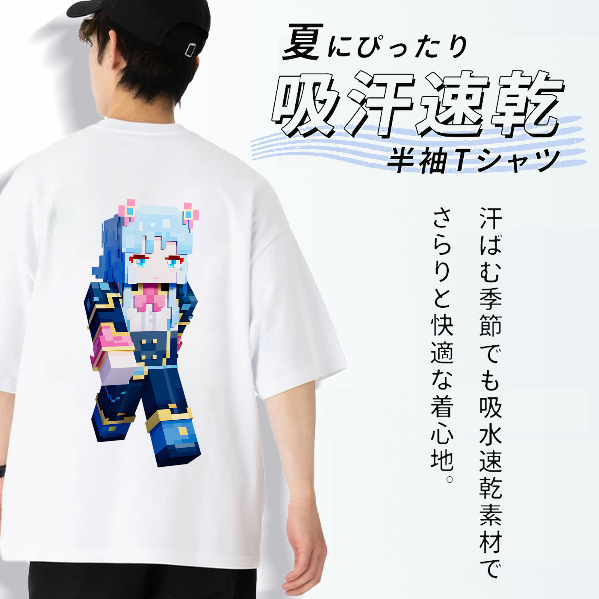 マインクラフト ブロックの世界 Minecraft MC Block world 綿100％ メンズ半袖Tシャツ（バックプリント） 通気性