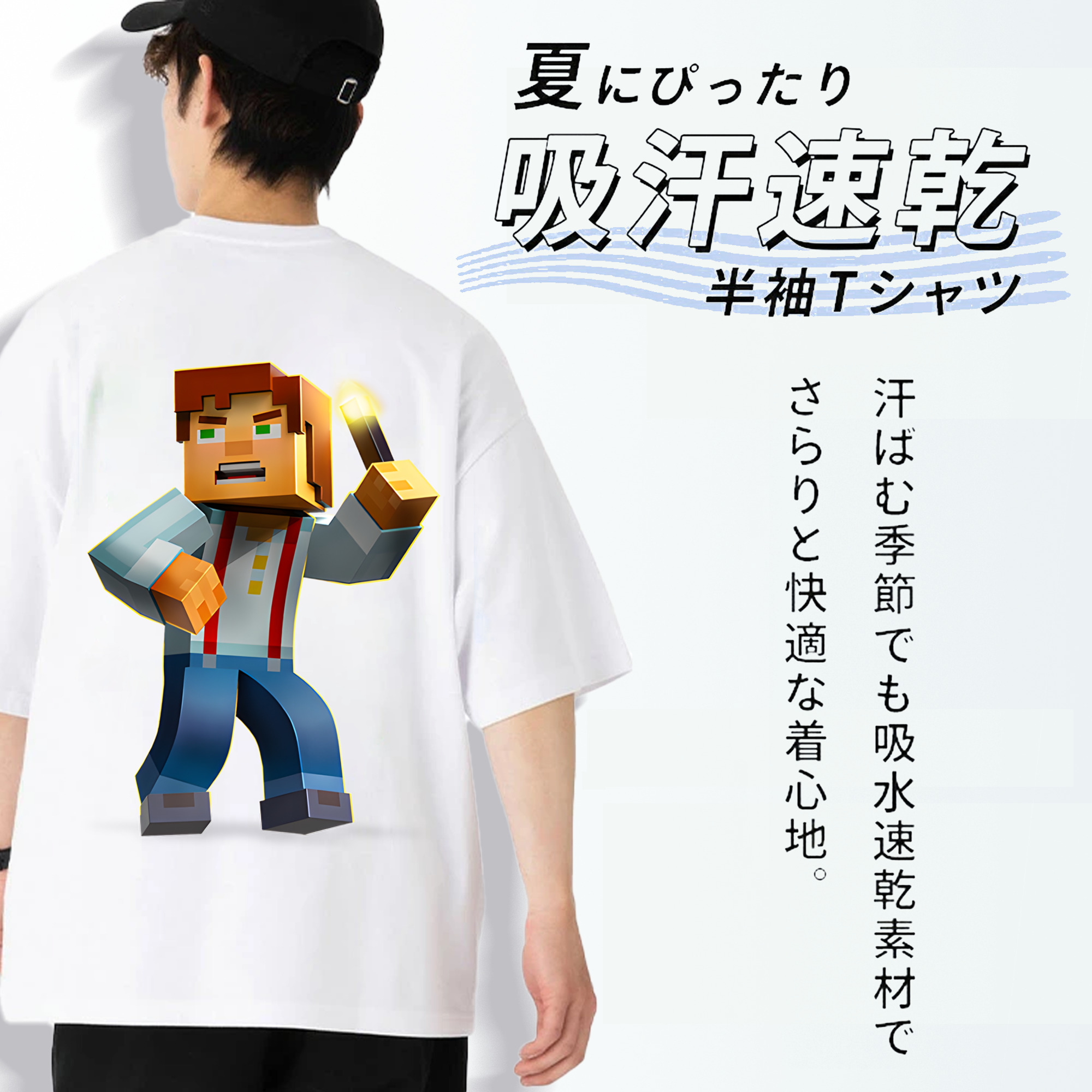 マインクラフト ブロックの世界 Minecraft MC Block world 綿100％ メンズ半袖Tシャツ（バックプリント） 通気性