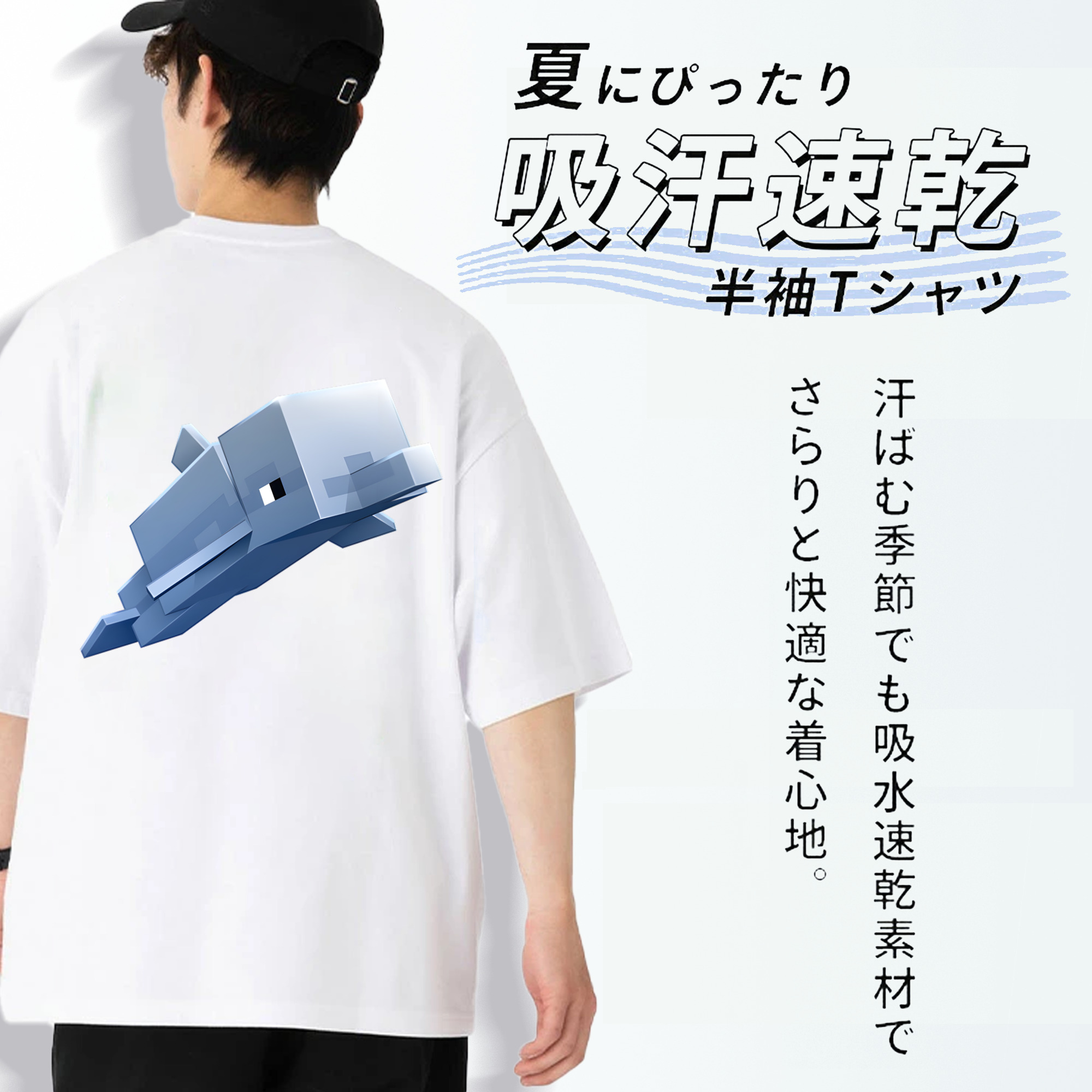 マインクラフト ブロックの世界 Minecraft MC Block world 綿100％ メンズ半袖Tシャツ（バックプリント） 通気性