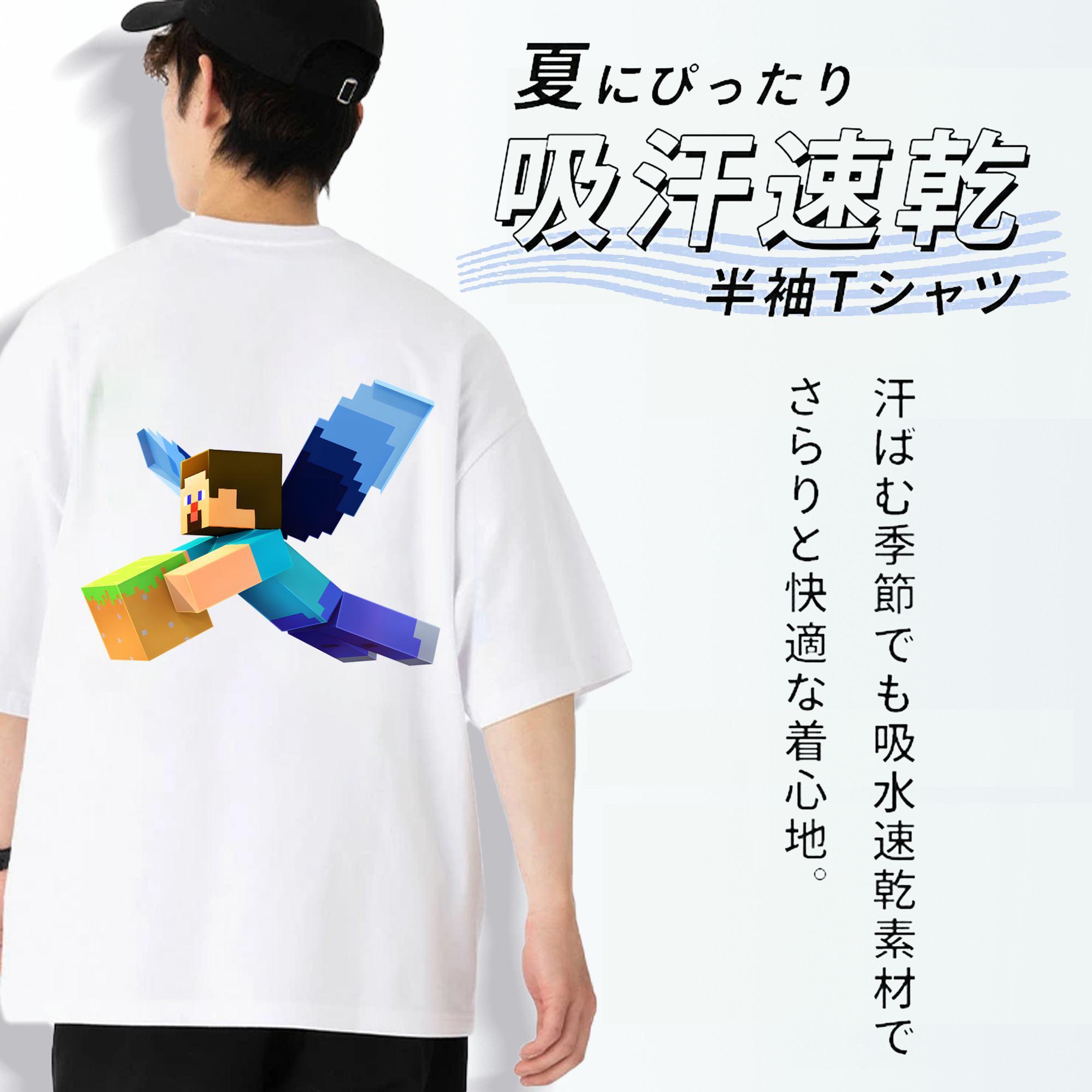 マインクラフト ブロックの世界 Minecraft MC Block world 綿100％ メンズ半袖Tシャツ（バックプリント） 通気性