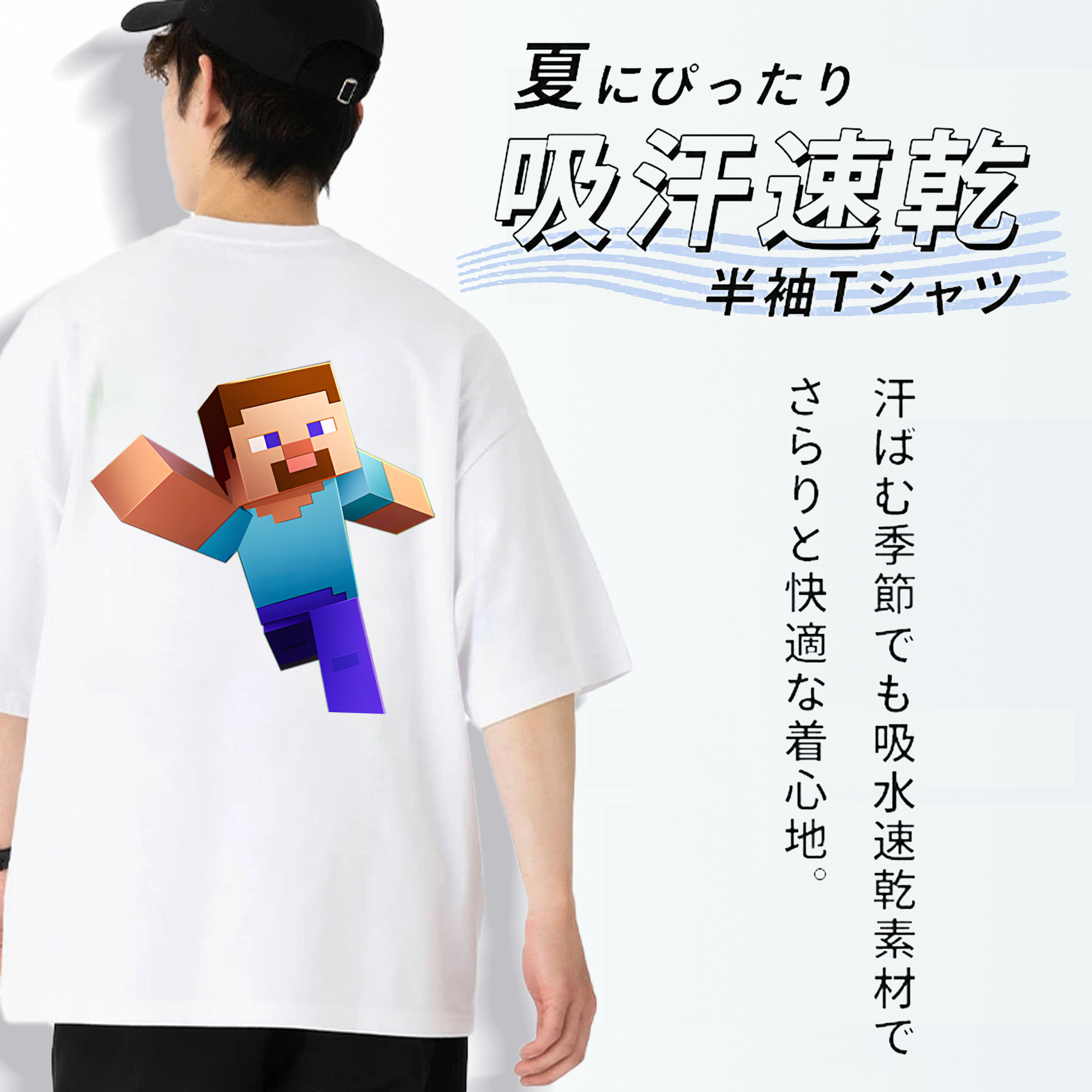 マインクラフト ブロックの世界 Minecraft MC Block world 綿100％ メンズ半袖Tシャツ（バックプリント） 通気性