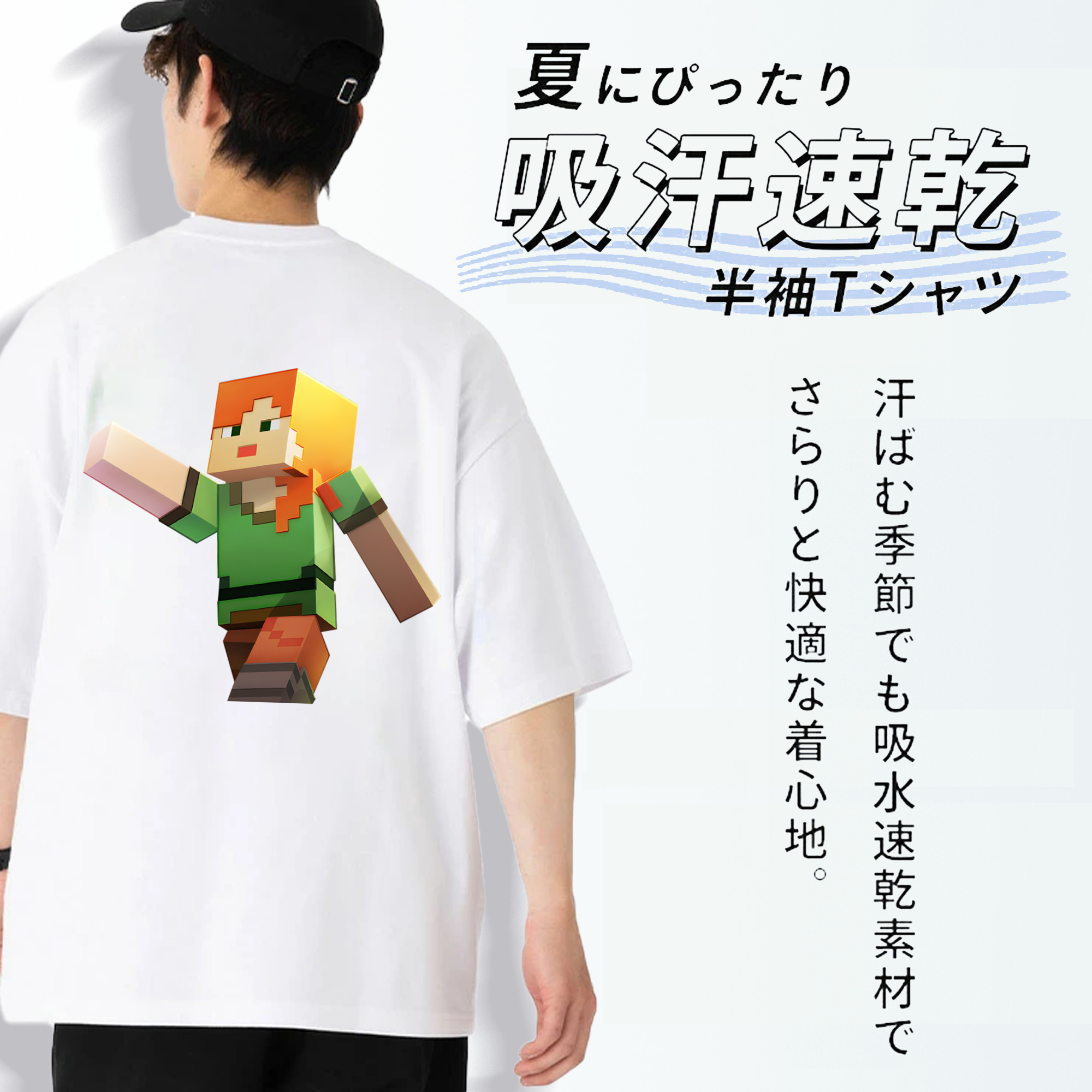 マインクラフト ブロックの世界 Minecraft MC Block world 綿100％ メンズ半袖Tシャツ（バックプリント） 通気性