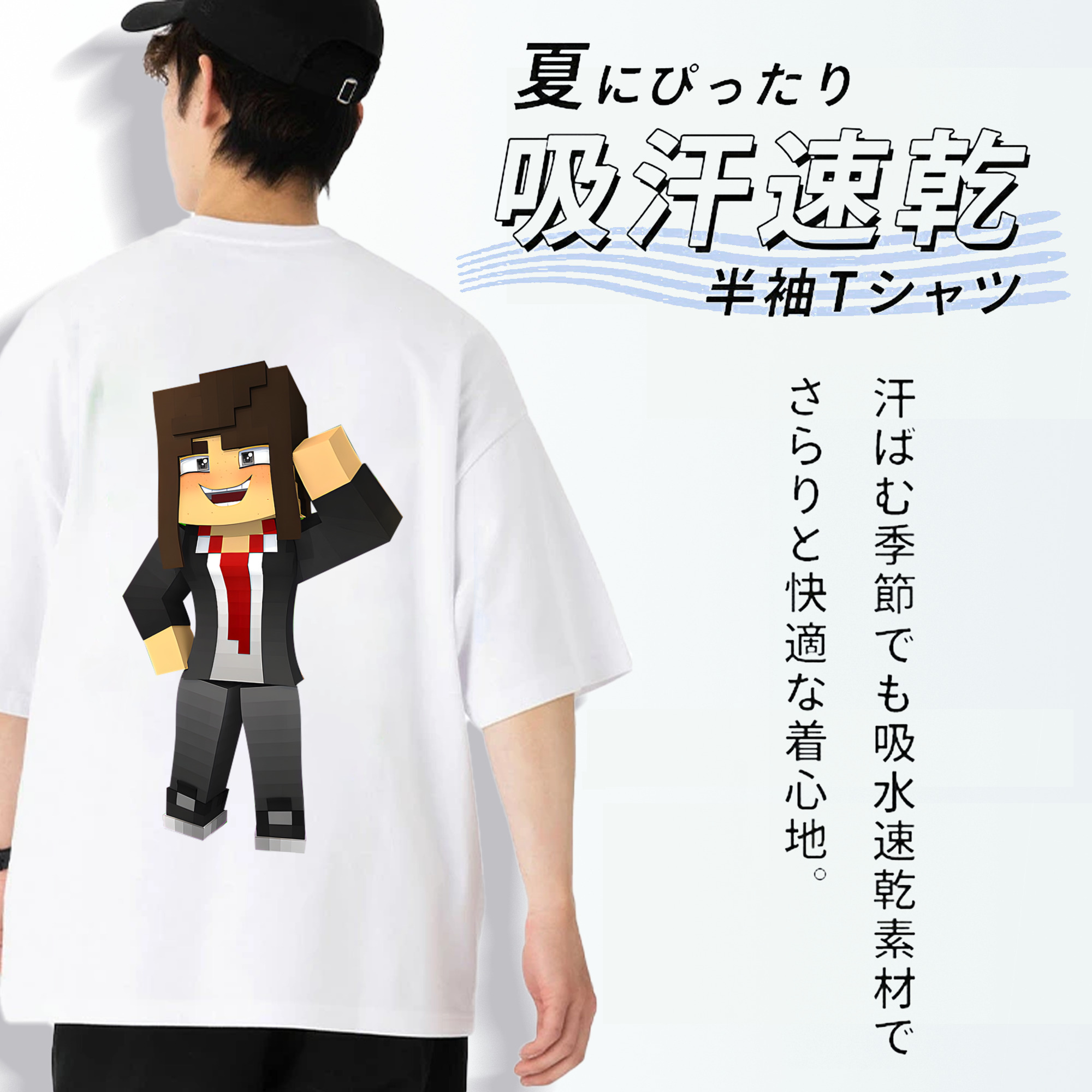 マインクラフト ブロックの世界 Minecraft MC Block world 綿100％ メンズ半袖Tシャツ（バックプリント） 通気性