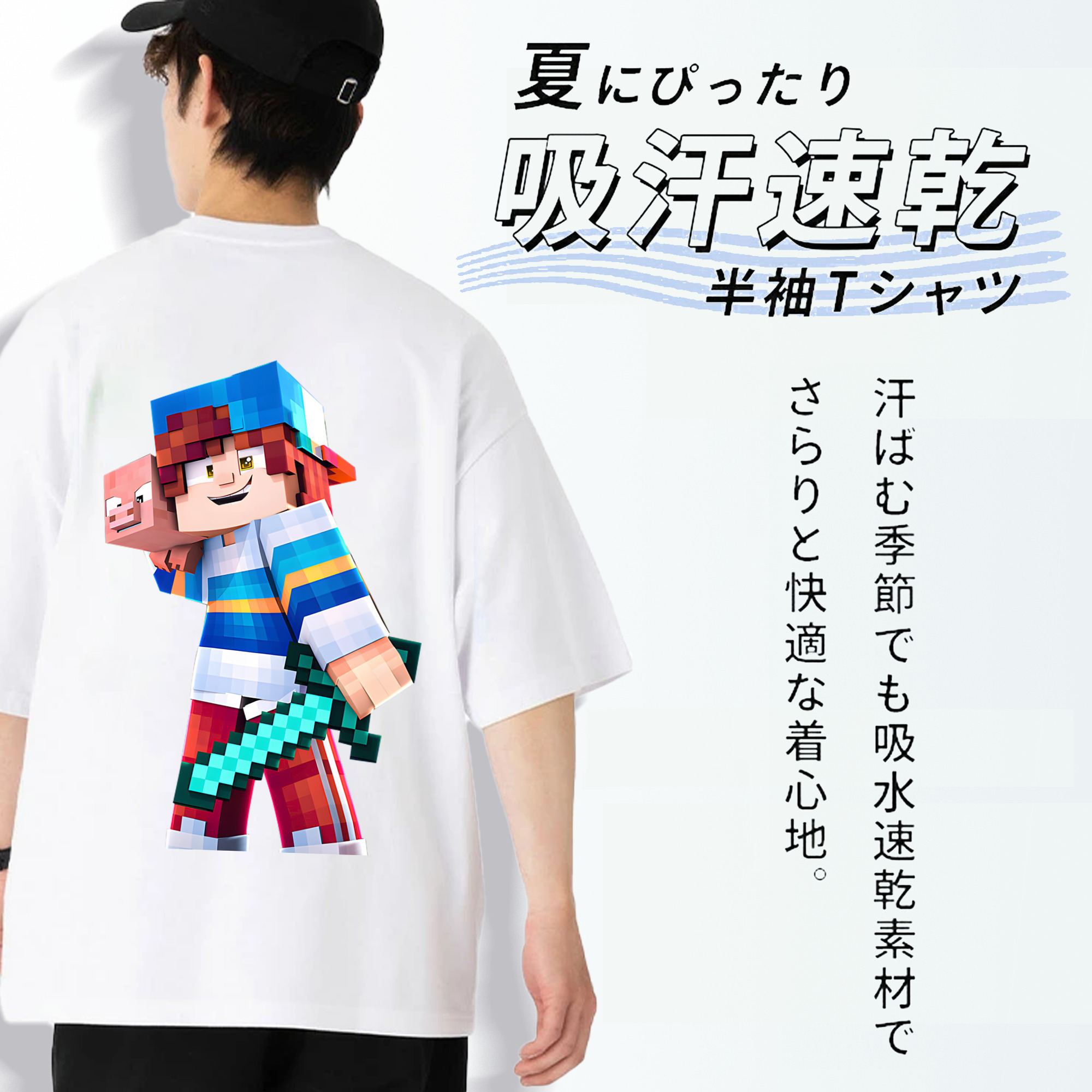 マインクラフト ブロックの世界 Minecraft MC Block world 綿100％ メンズ半袖Tシャツ（バックプリント） 通気性