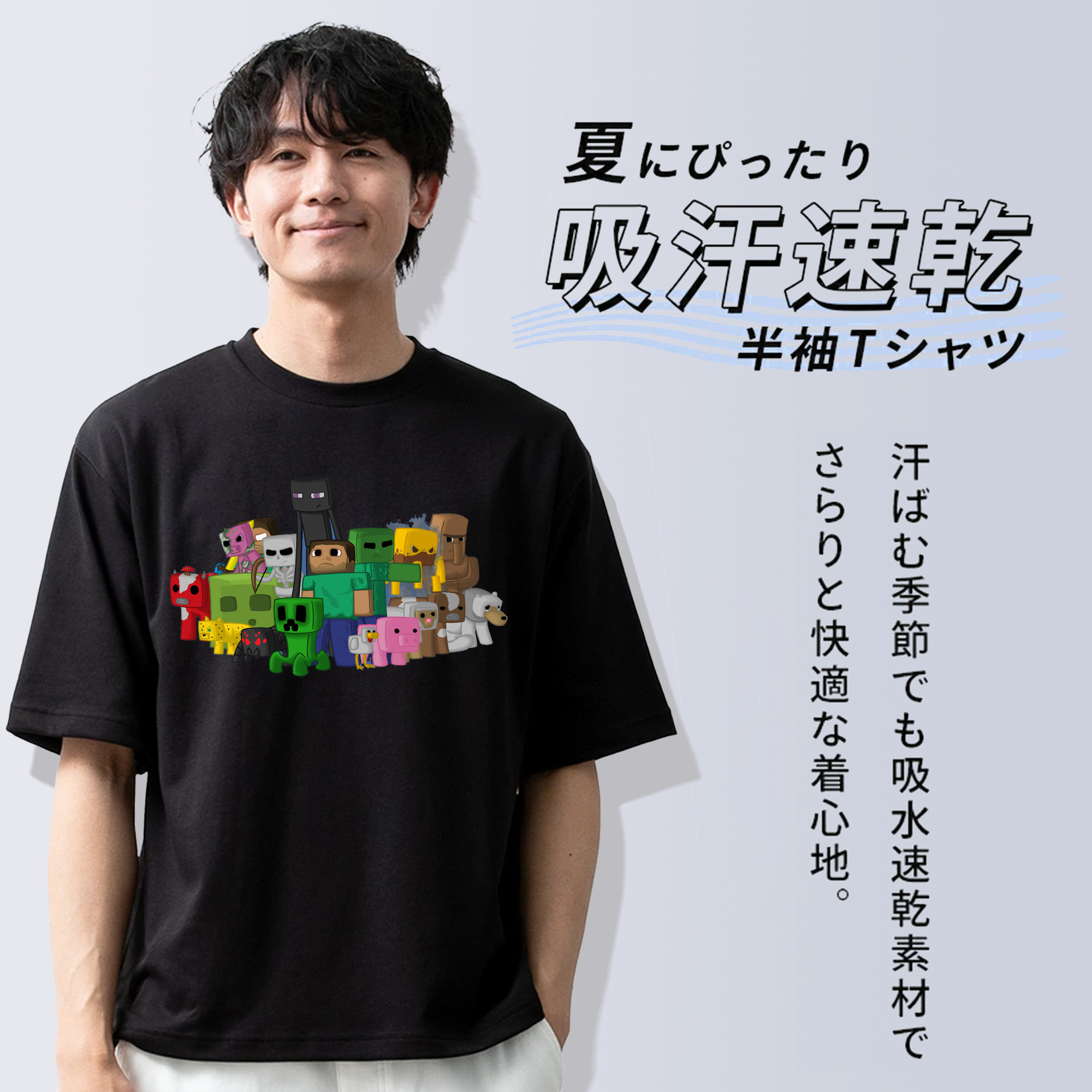 マインクラフト ブロックの世界 Minecraft MC Block world 綿100％ メンズ半袖Tシャツ｜肌触りやわらか＆通気性