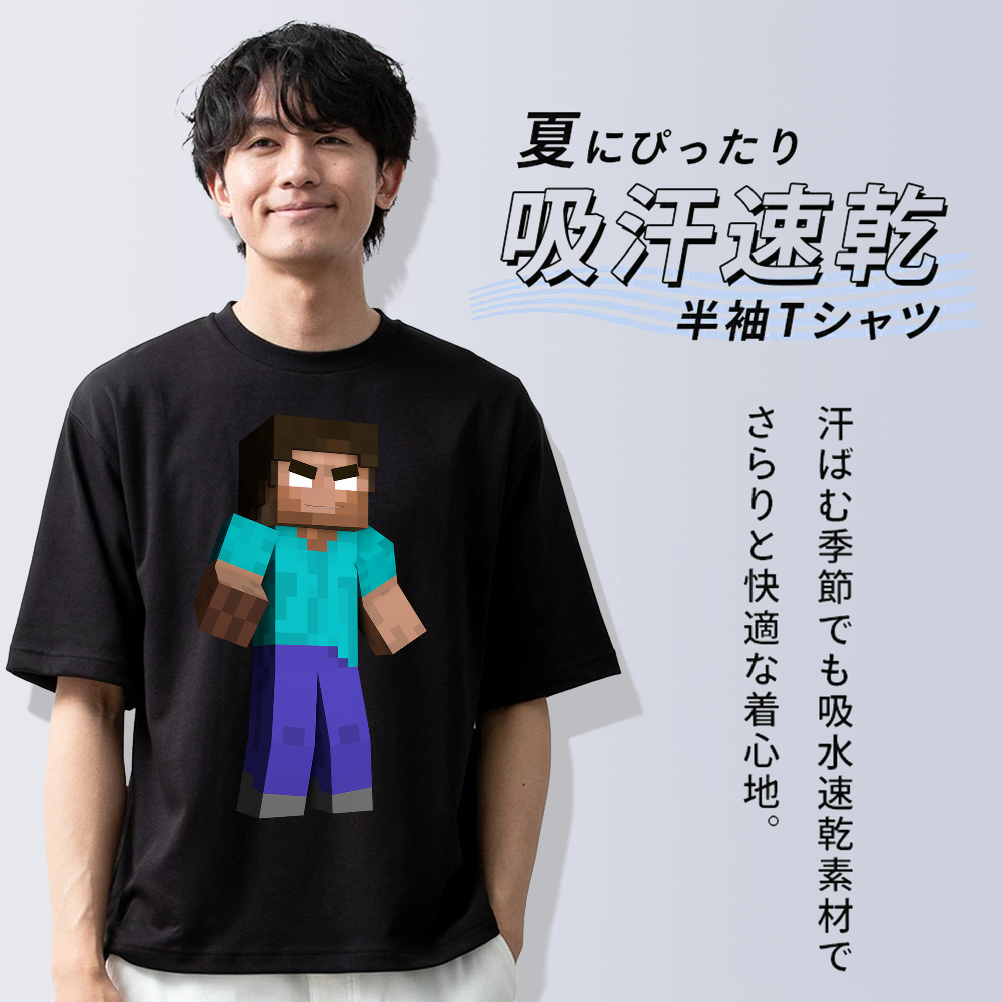 マインクラフト ブロックの世界 Minecraft MC Block world 綿100％ メンズ半袖Tシャツ｜肌触りやわらか＆通気性