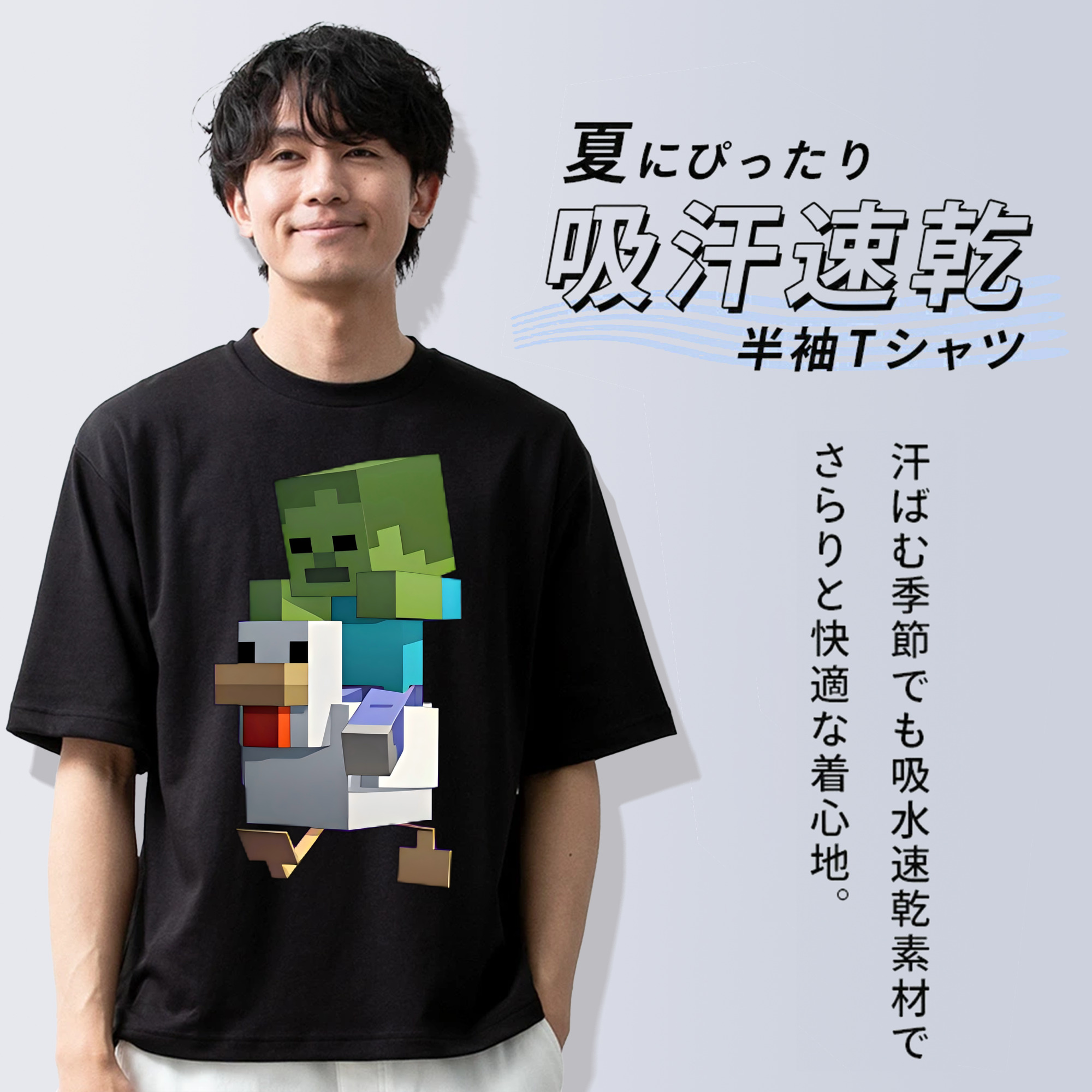 マインクラフト ブロックの世界 Minecraft MC Block world 綿100％ メンズ半袖Tシャツ｜肌触りやわらか＆通気性