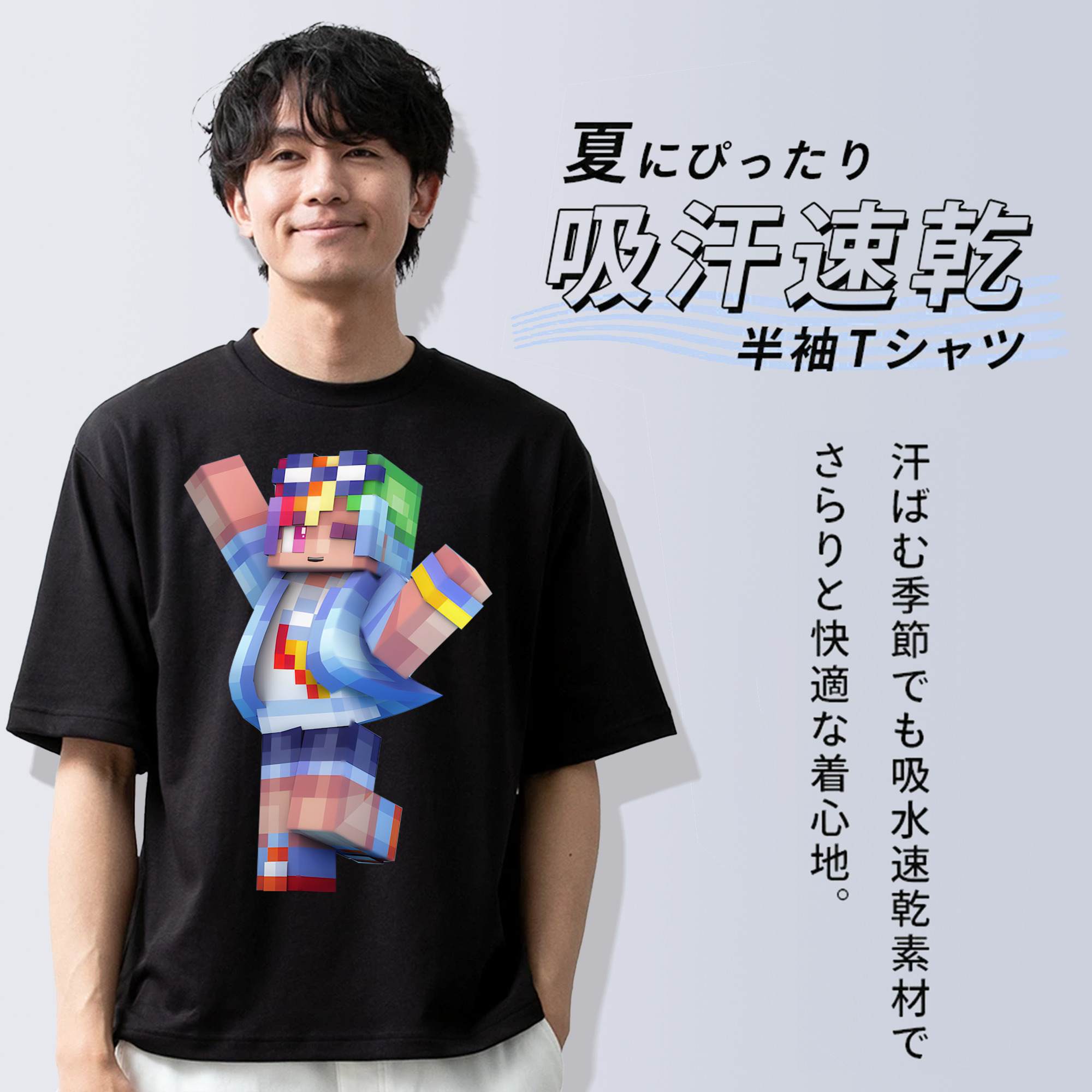 マインクラフト ブロックの世界 Minecraft MC Block world 綿100％ メンズ半袖Tシャツ｜肌触りやわらか＆通気性