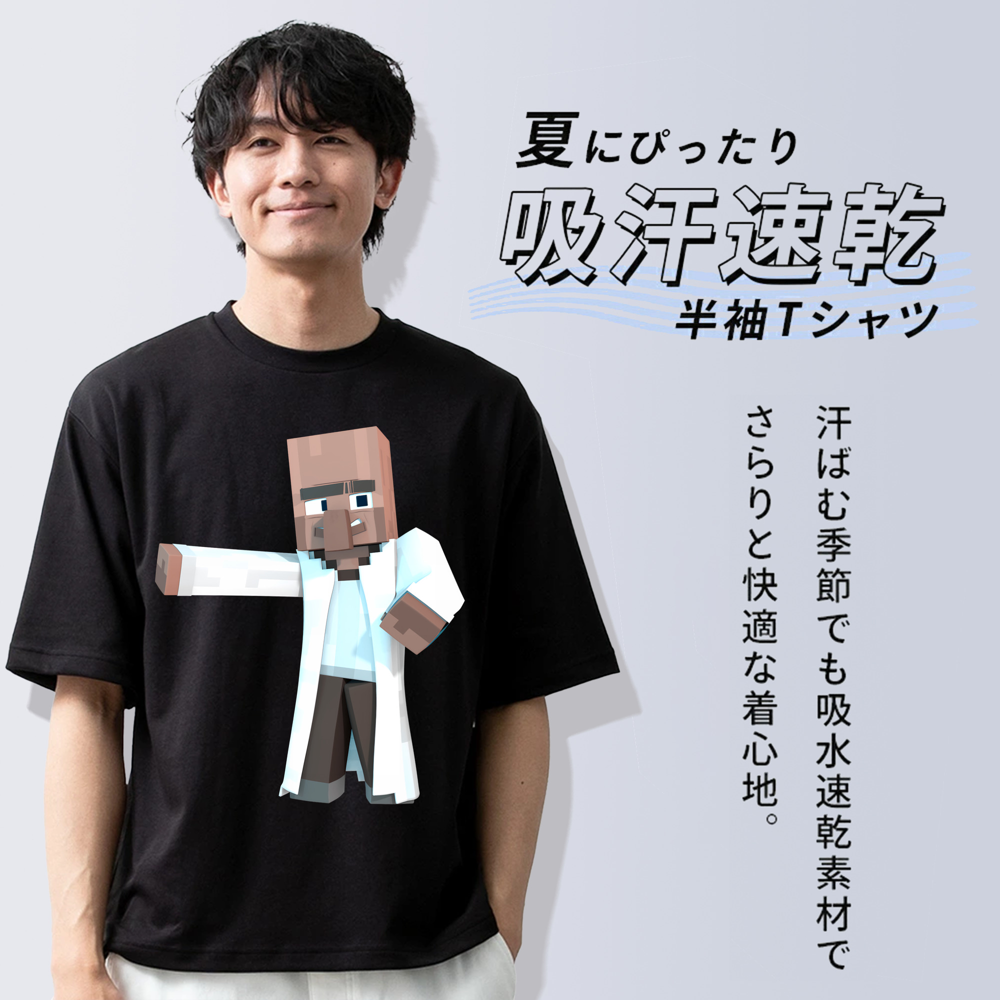 マインクラフト ブロックの世界 Minecraft MC Block world 綿100％ メンズ半袖Tシャツ｜肌触りやわらか＆通気性