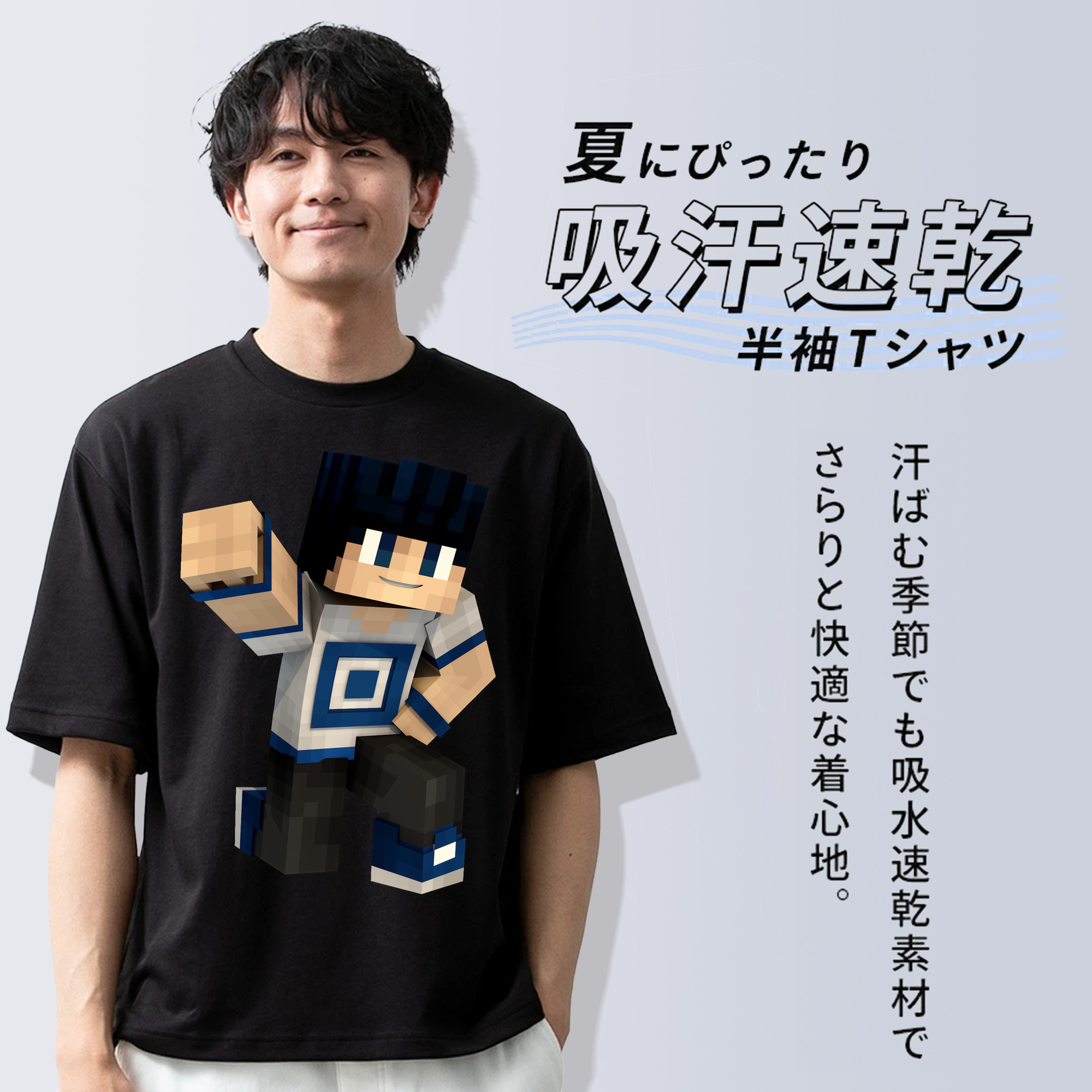 マインクラフト ブロックの世界 Minecraft MC Block world 綿100％ メンズ半袖Tシャツ｜肌触りやわらか＆通気性