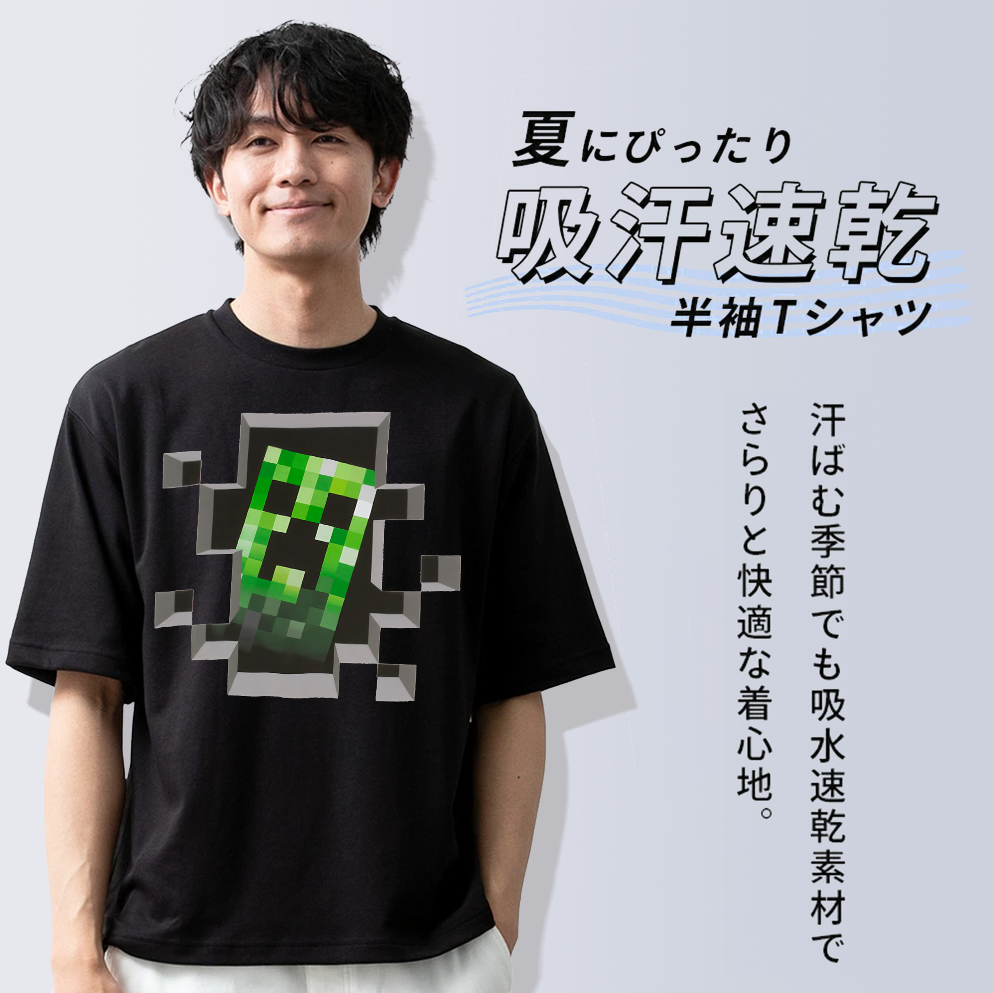 マインクラフト ブロックの世界 Minecraft MC Block world 綿100％ メンズ半袖Tシャツ｜肌触りやわらか＆通気性