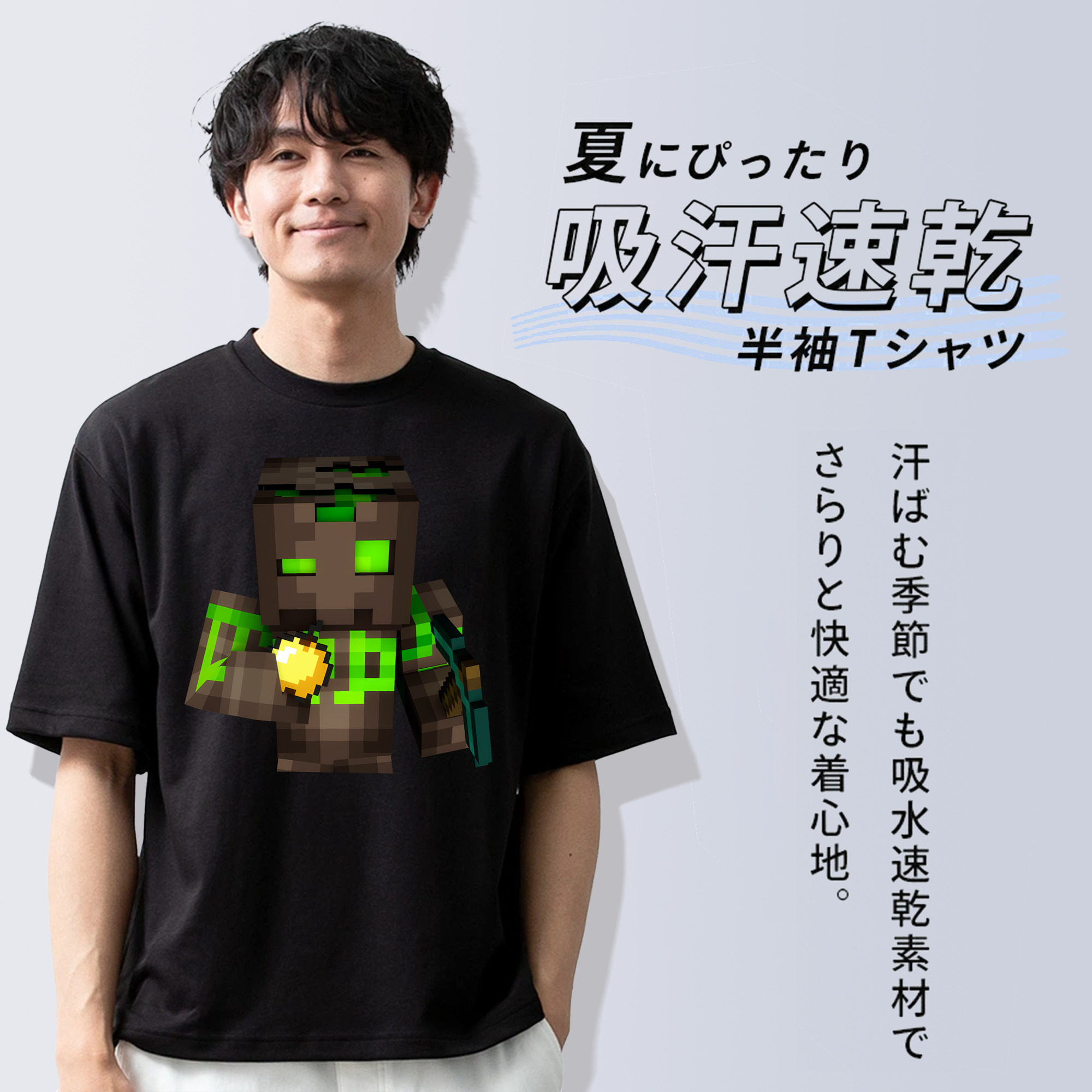 マインクラフト ブロックの世界 Minecraft MC Block world 綿100％ メンズ半袖Tシャツ｜肌触りやわらか＆通気性