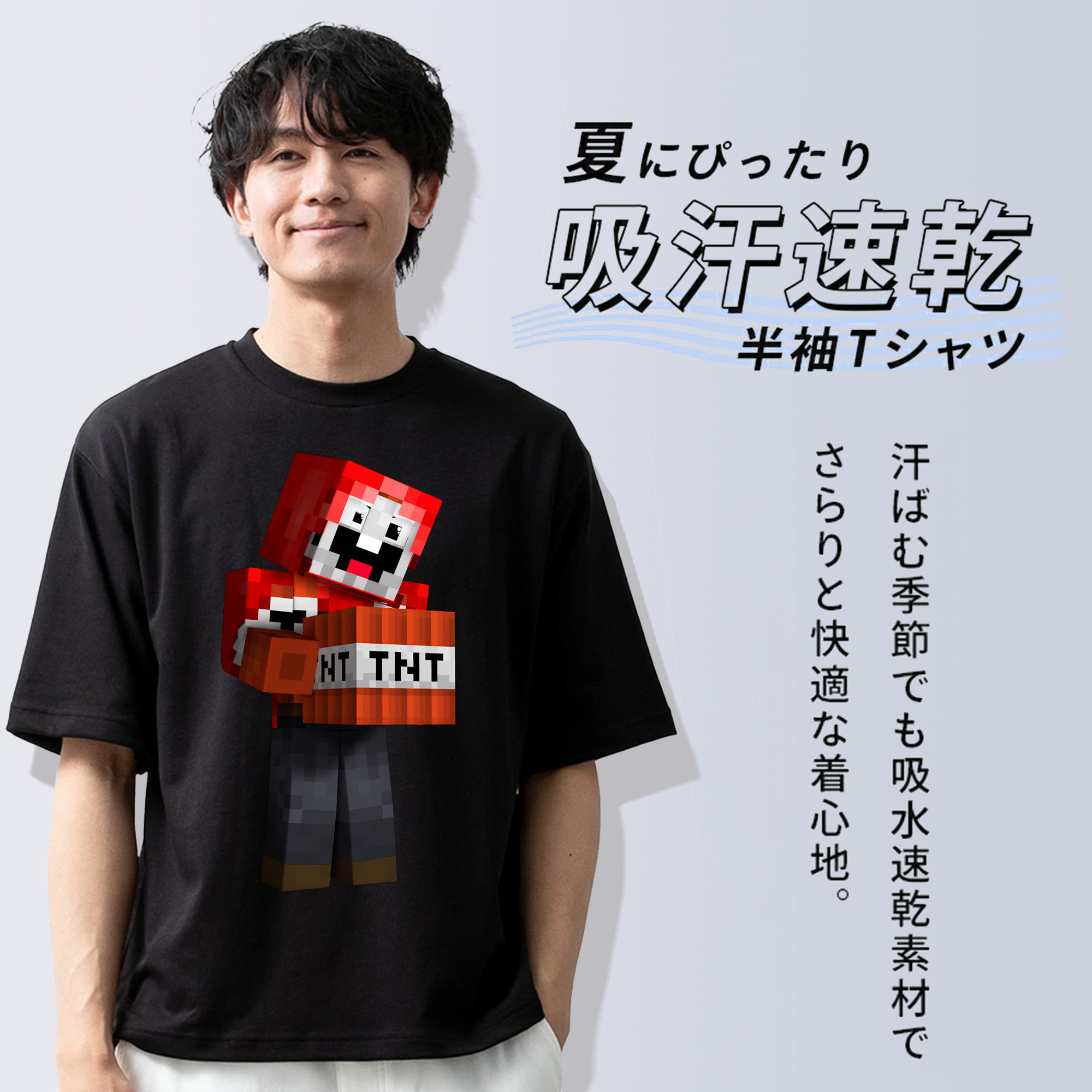 マインクラフト ブロックの世界 Minecraft MC Block world 綿100％ メンズ半袖Tシャツ｜肌触りやわらか＆通気性