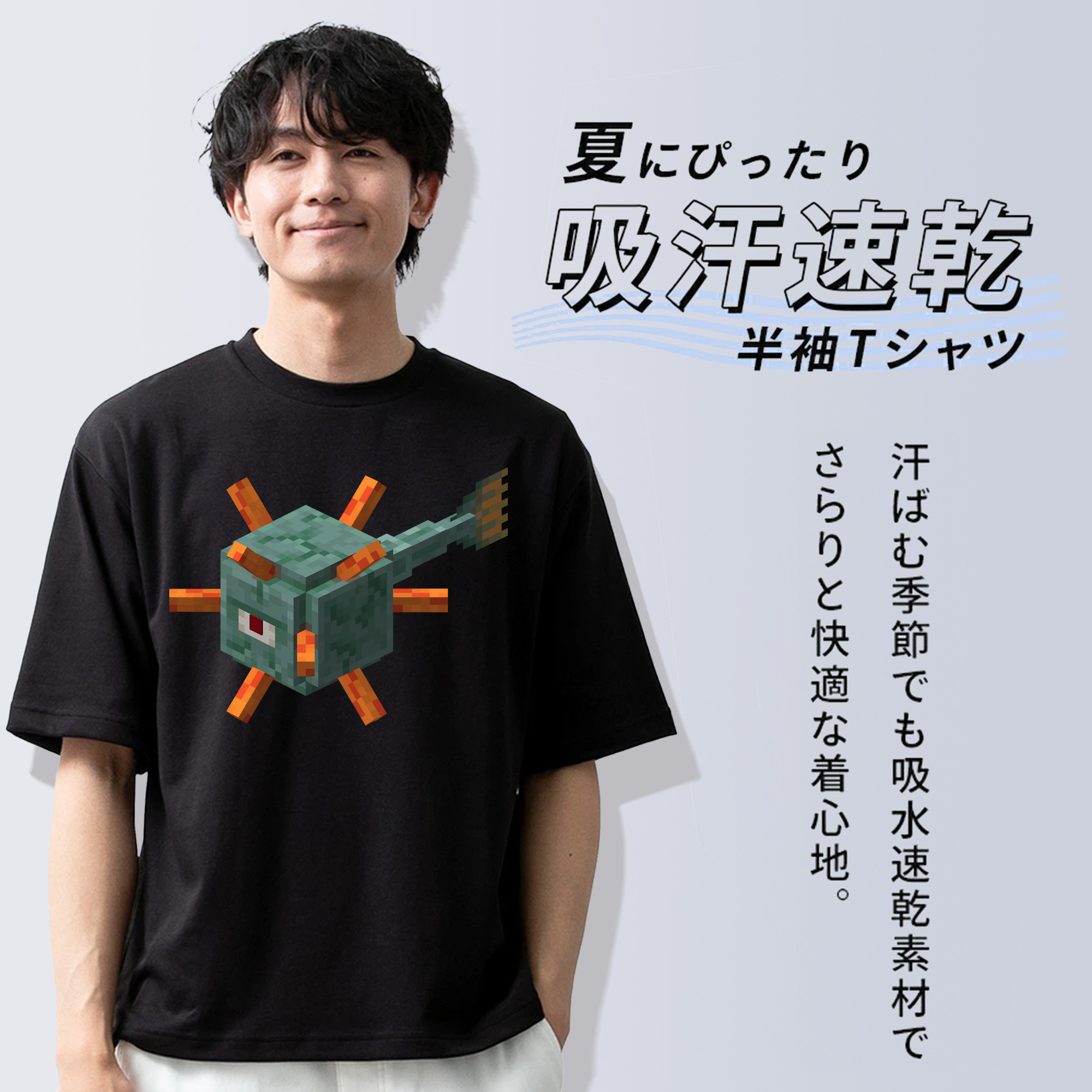 マインクラフト ブロックの世界 Minecraft MC Block world 綿100％ メンズ半袖Tシャツ｜肌触りやわらか＆通気性