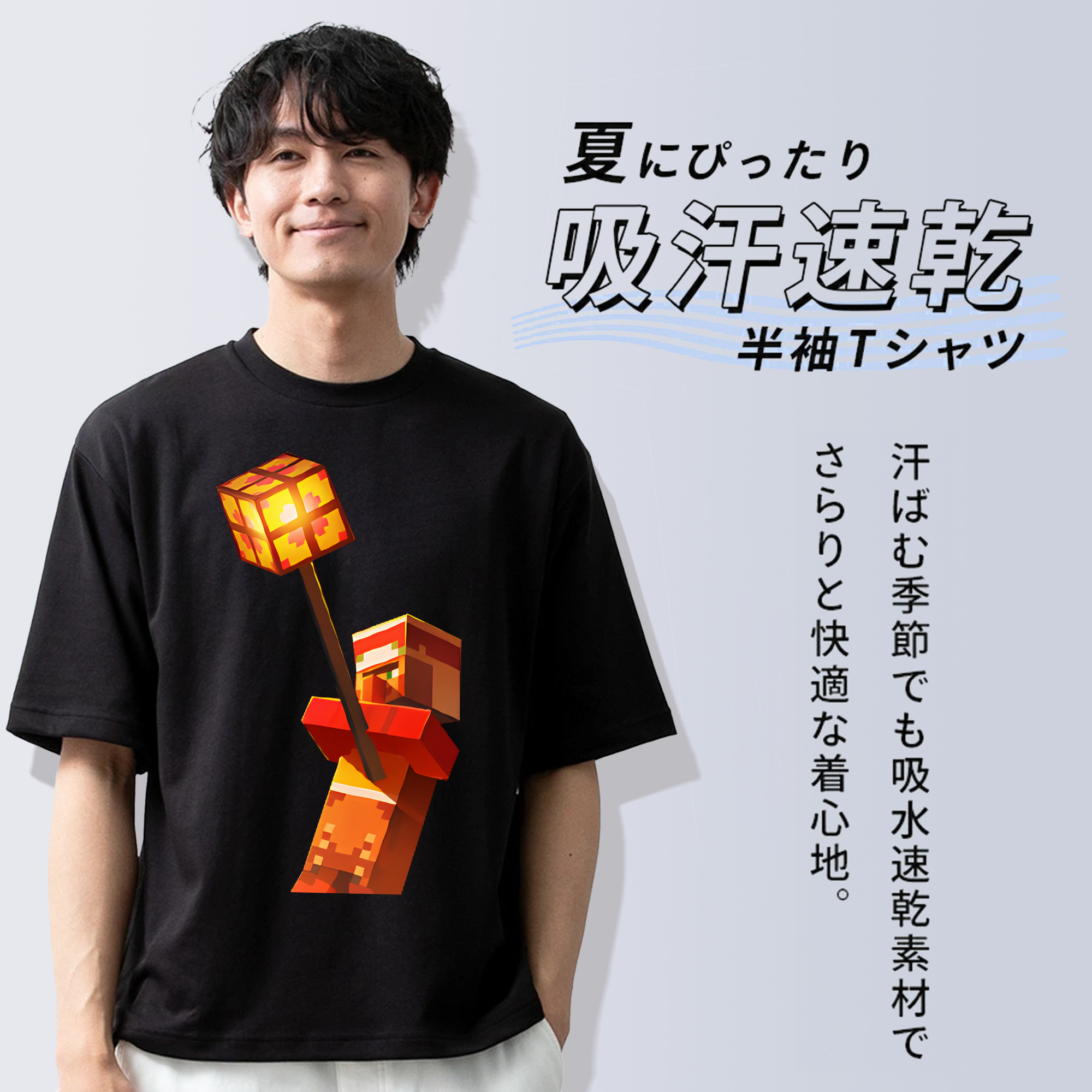 マインクラフト ブロックの世界 Minecraft MC Block world 綿100％ メンズ半袖Tシャツ｜肌触りやわらか＆通気性