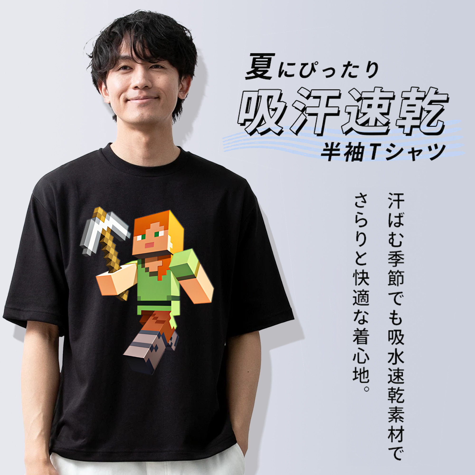 マインクラフト ブロックの世界 Minecraft MC Block world 綿100％ メンズ半袖Tシャツ｜肌触りやわらか＆通気性