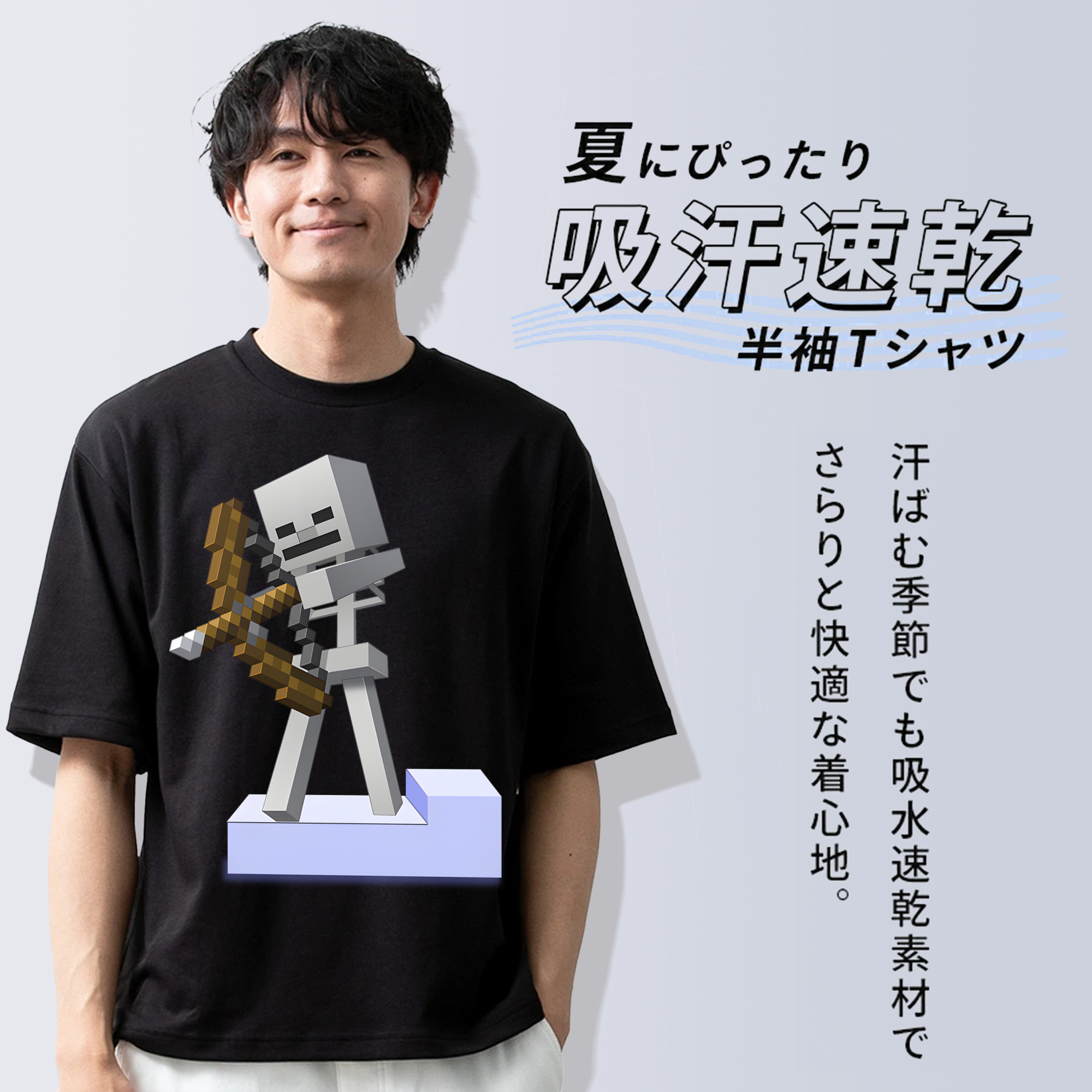 マインクラフト ブロックの世界 Minecraft MC Block world 綿100％ メンズ半袖Tシャツ｜肌触りやわらか＆通気性