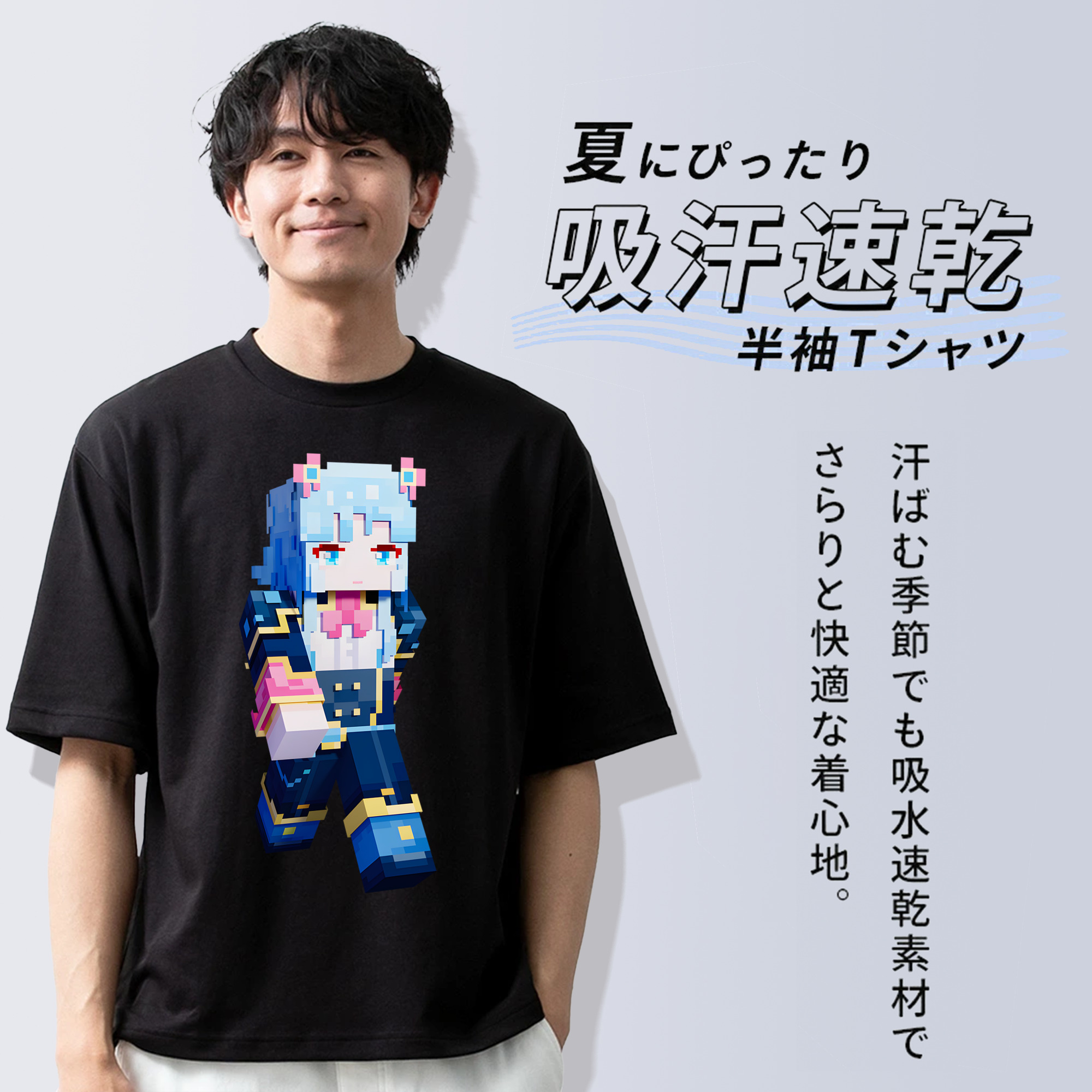 マインクラフト ブロックの世界 Minecraft MC Block world 綿100％ メンズ半袖Tシャツ｜肌触りやわらか＆通気性
