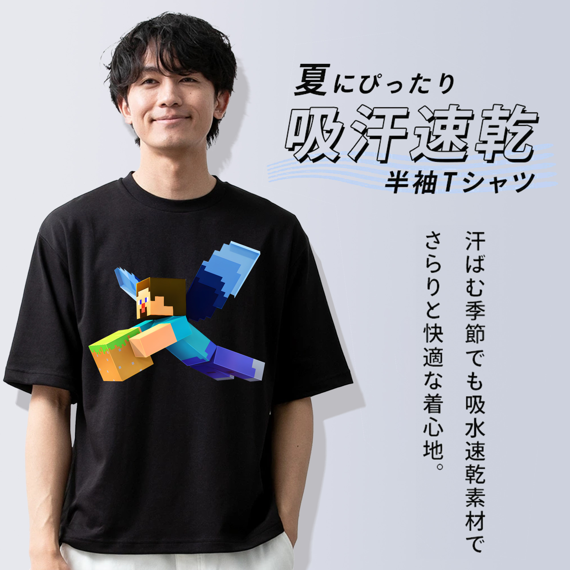 マインクラフト ブロックの世界 Minecraft MC Block world 綿100％ メンズ半袖Tシャツ｜肌触りやわらか＆通気性