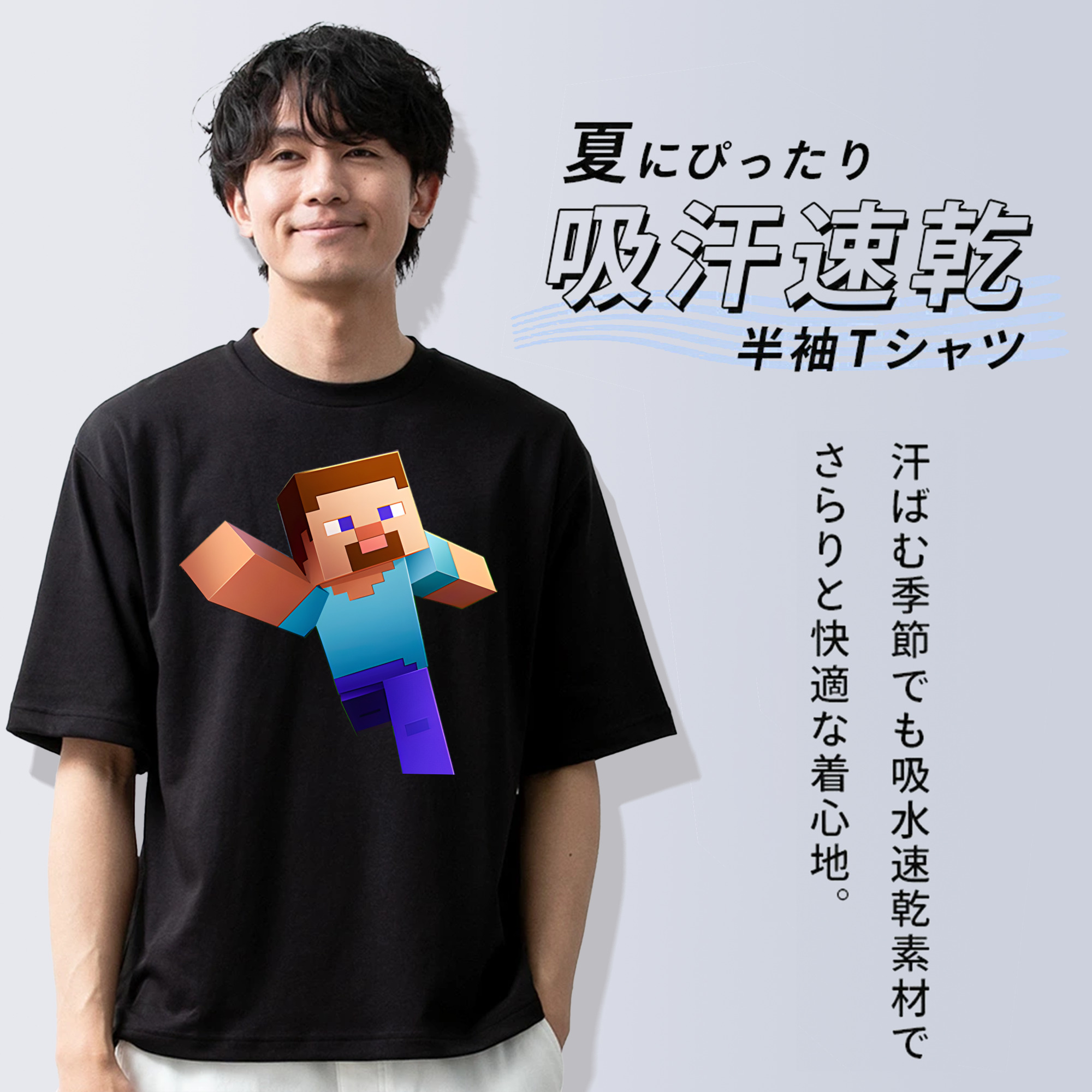 マインクラフト ブロックの世界 Minecraft MC Block world 綿100％ メンズ半袖Tシャツ｜肌触りやわらか＆通気性