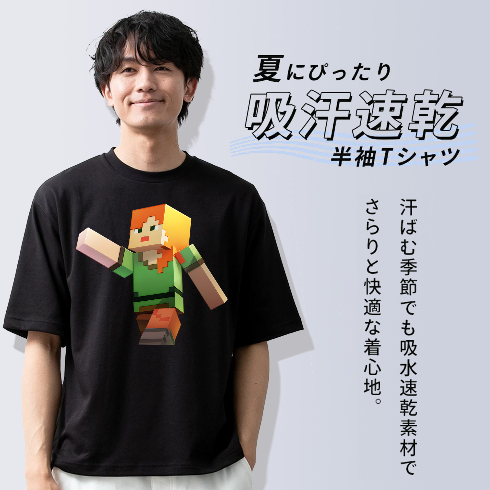 マインクラフト ブロックの世界 Minecraft MC Block world 綿100％ メンズ半袖Tシャツ｜肌触りやわらか＆通気性