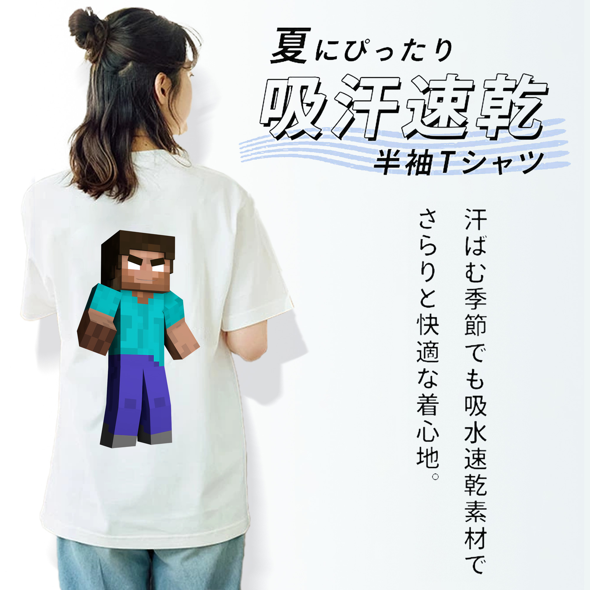 マインクラフト ブロックの世界 Minecraft MC Block world レディース半袖Tシャツ(バックプリント)