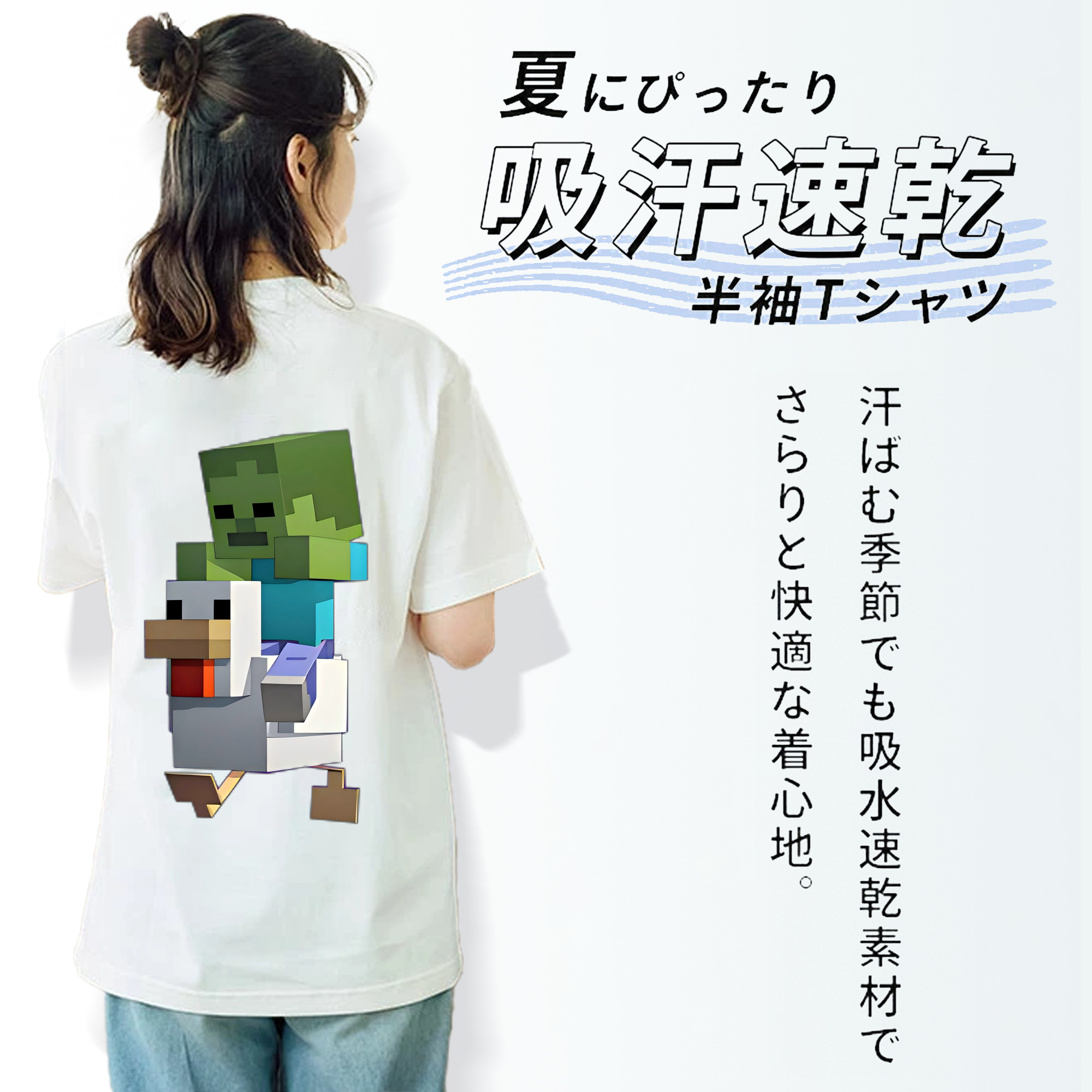 マインクラフト ブロックの世界 Minecraft MC Block world レディース半袖Tシャツ(バックプリント)