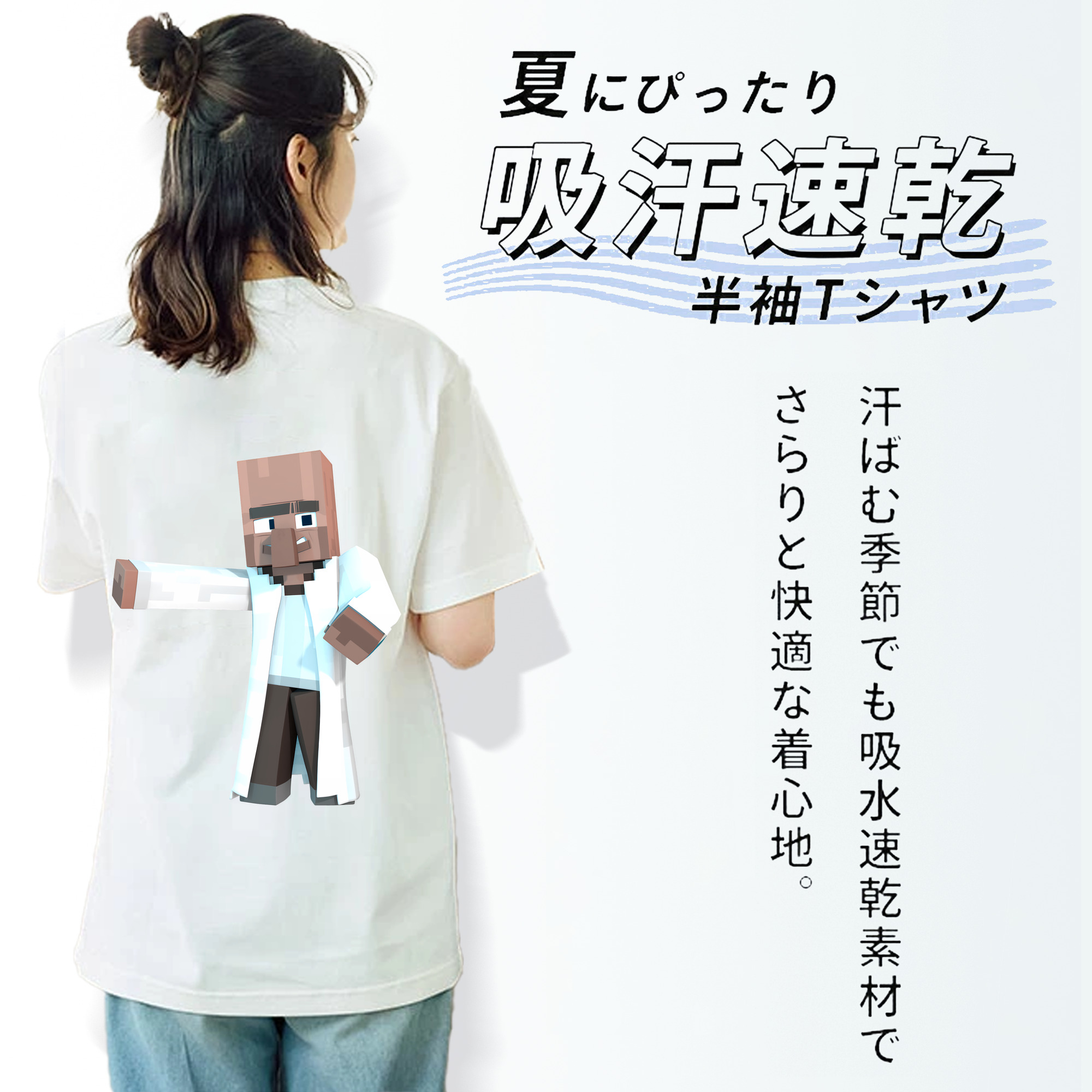 マインクラフト ブロックの世界 Minecraft MC Block world レディース半袖Tシャツ(バックプリント)