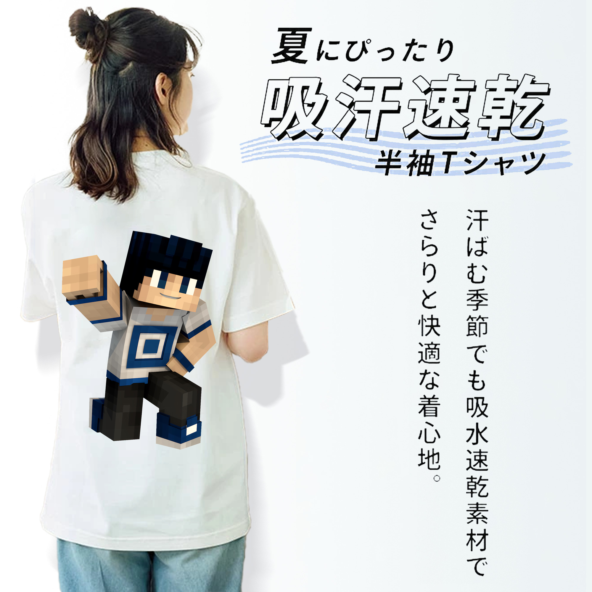 マインクラフト ブロックの世界 Minecraft MC Block world レディース半袖Tシャツ(バックプリント)