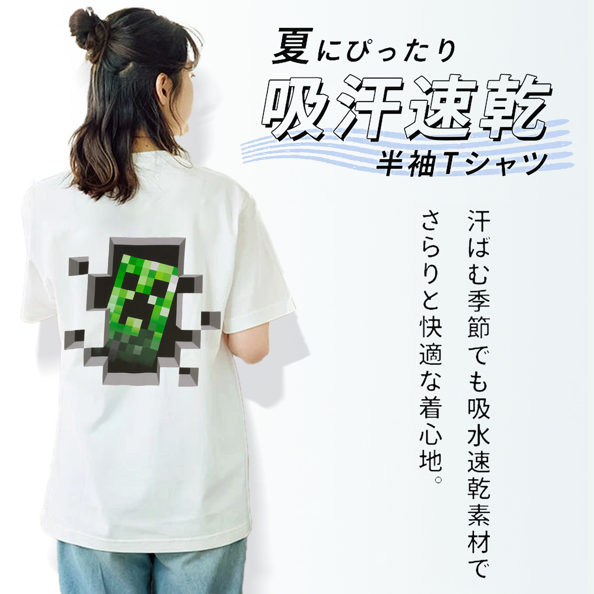 マインクラフト ブロックの世界 Minecraft MC Block world レディース半袖Tシャツ(バックプリント)