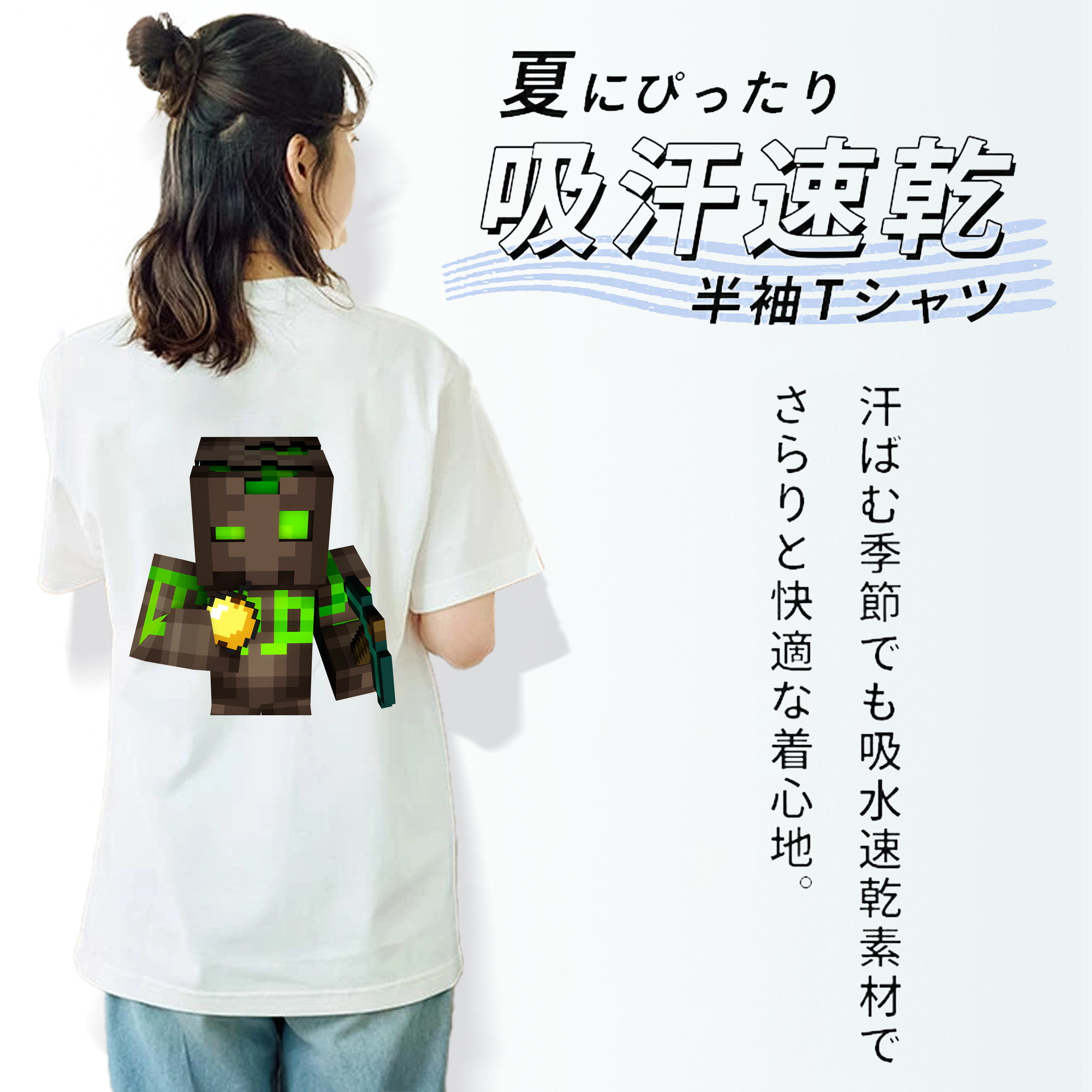 マインクラフト ブロックの世界 Minecraft MC Block world レディース半袖Tシャツ(バックプリント)