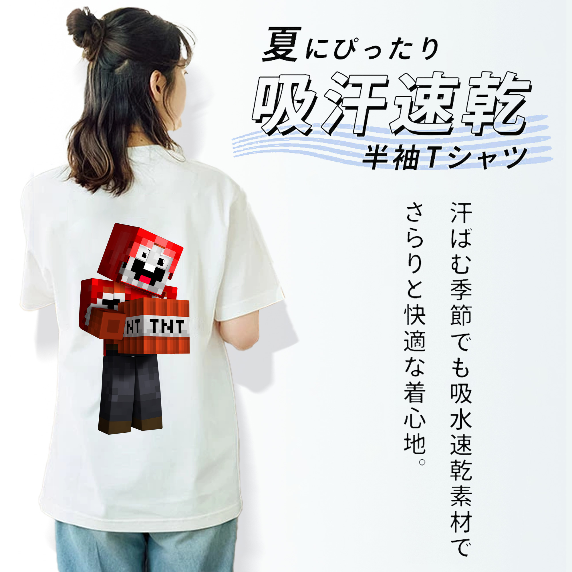 マインクラフト ブロックの世界 Minecraft MC Block world レディース半袖Tシャツ(バックプリント)