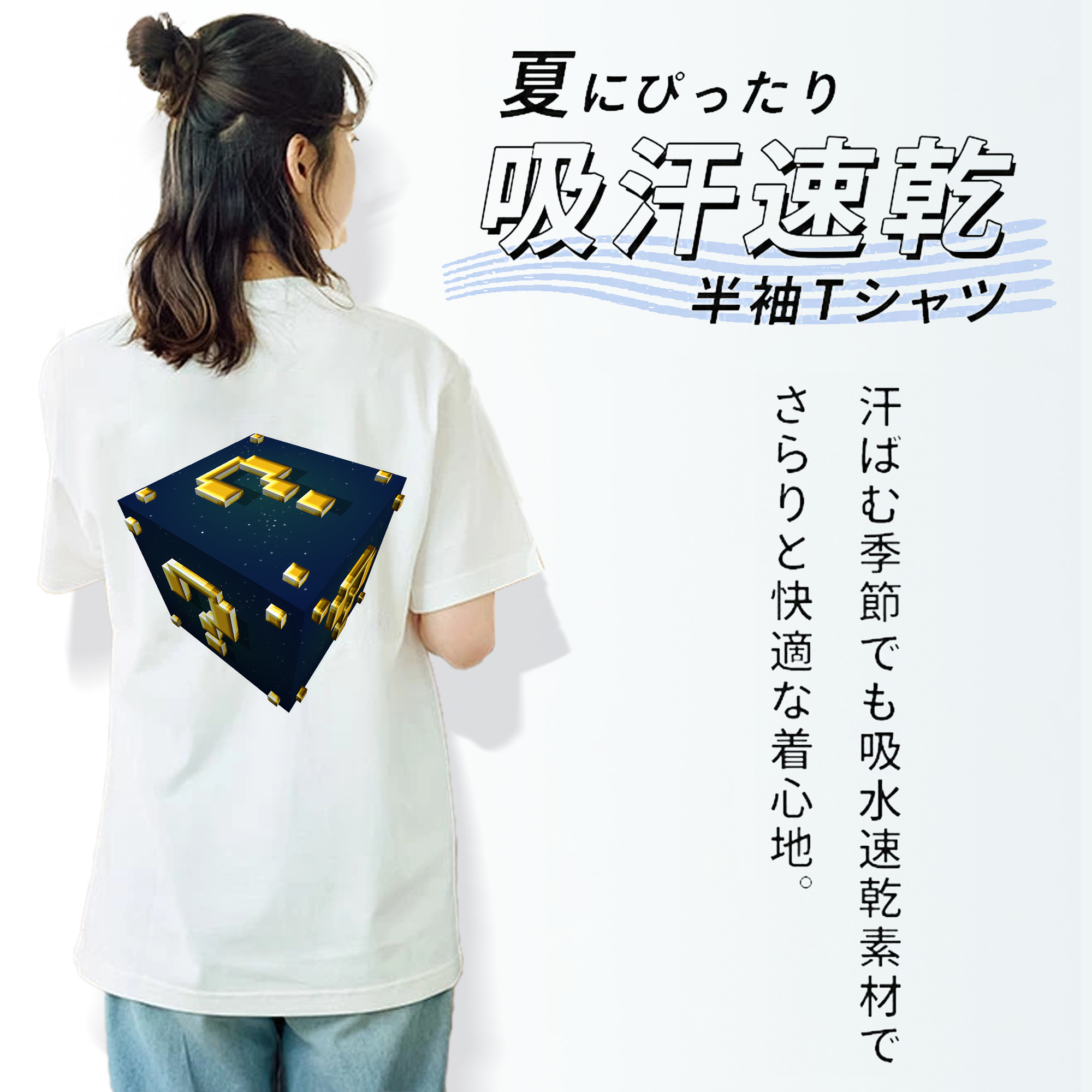 マインクラフト ブロックの世界 Minecraft MC Block world レディース半袖Tシャツ(バックプリント)