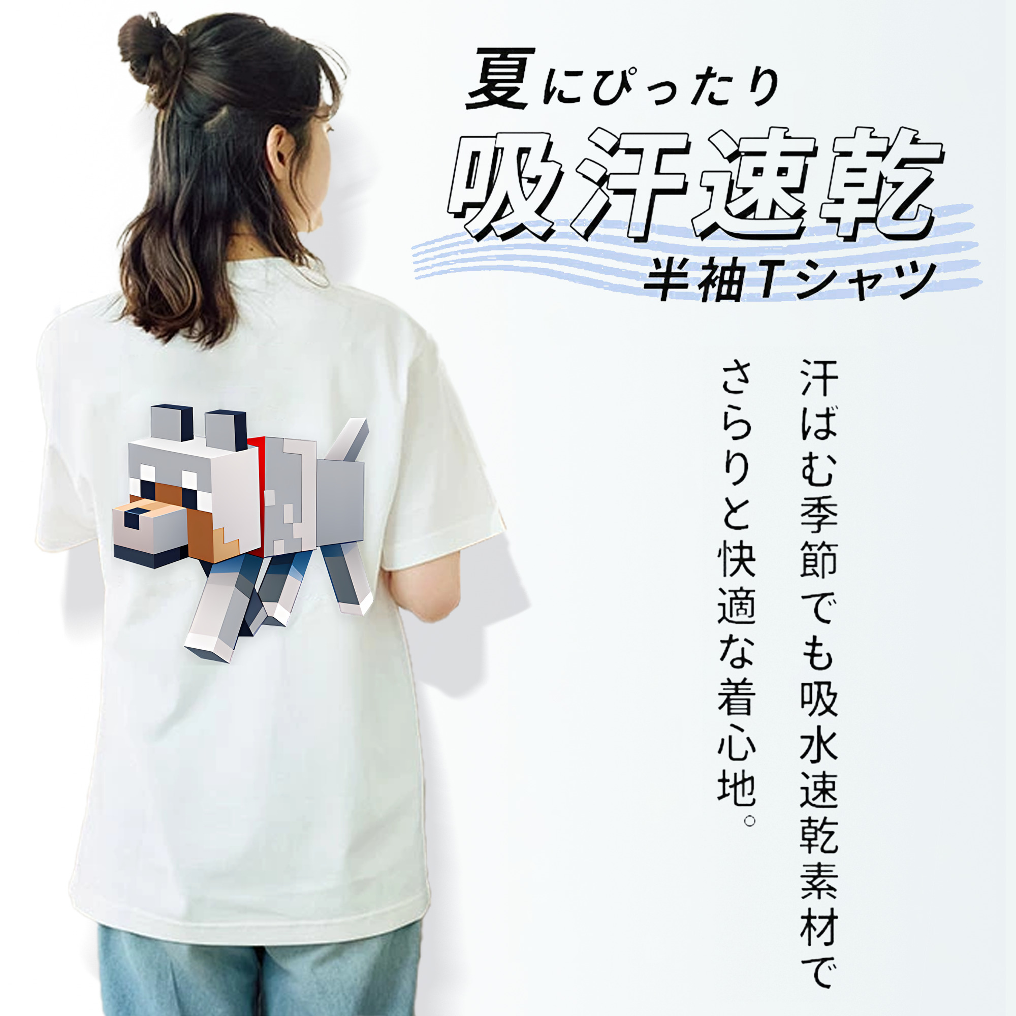 マインクラフト ブロックの世界 Minecraft MC Block world レディース半袖Tシャツ(バックプリント)
