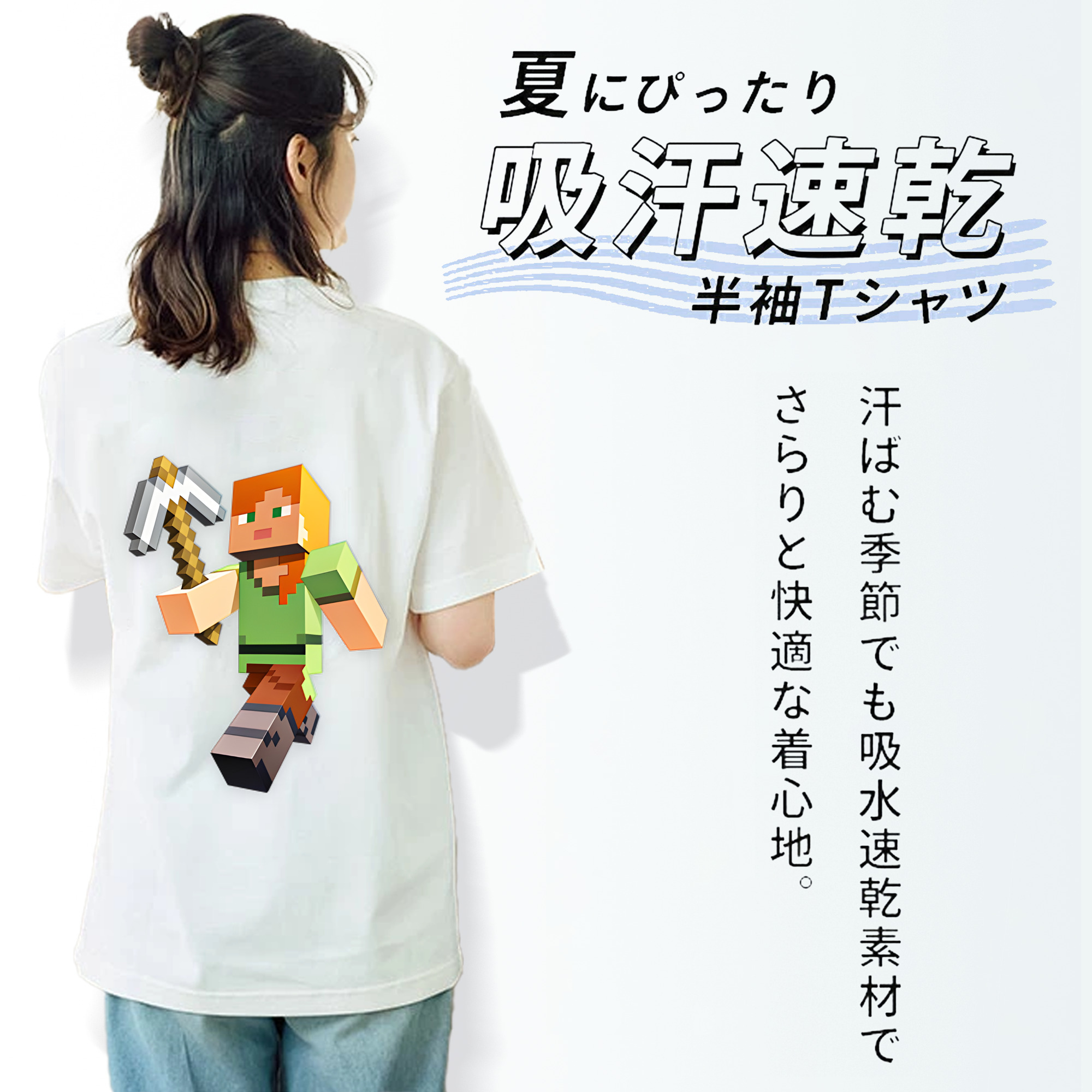 マインクラフト ブロックの世界 Minecraft MC Block world レディース半袖Tシャツ(バックプリント)