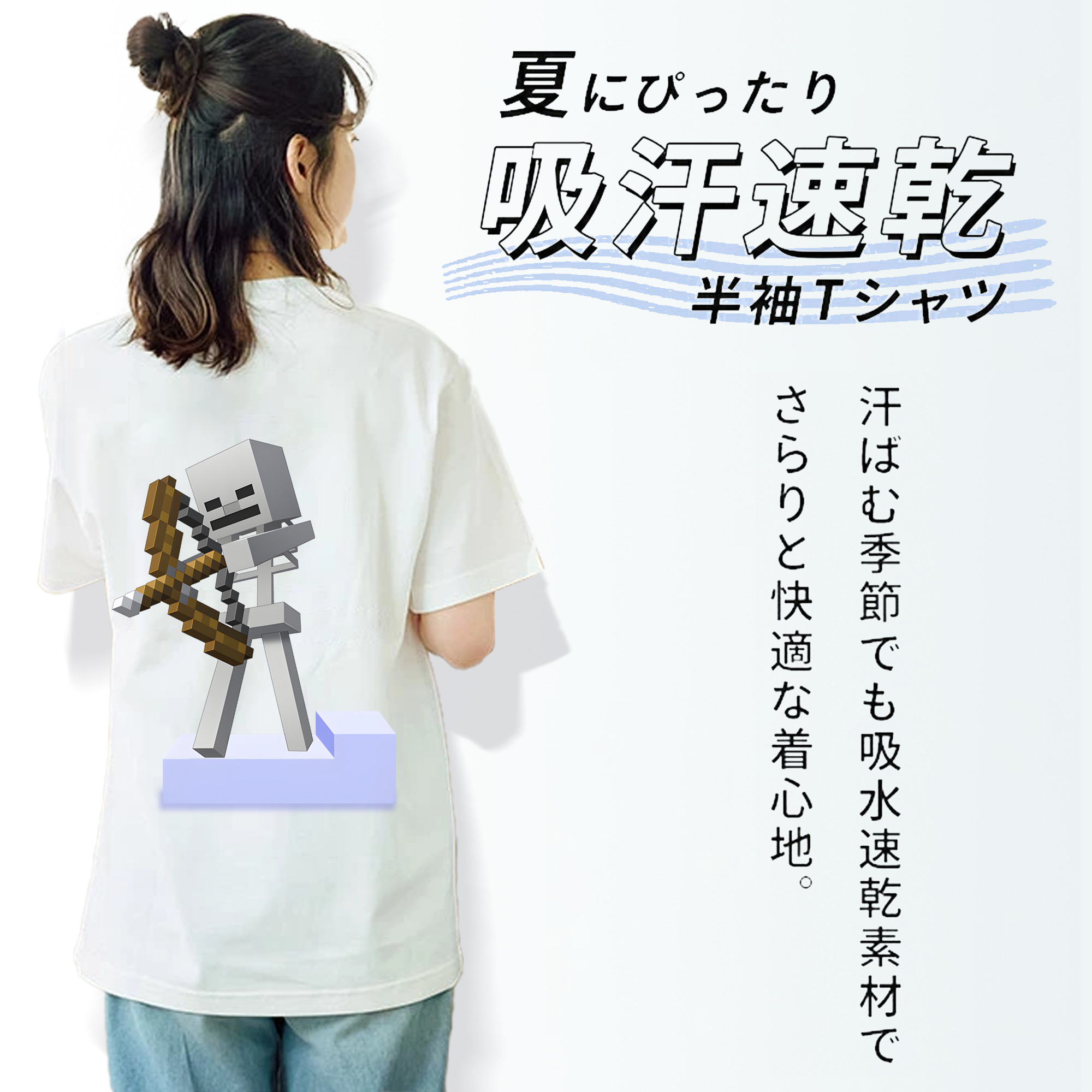 マインクラフト ブロックの世界 Minecraft MC Block world レディース半袖Tシャツ(バックプリント)