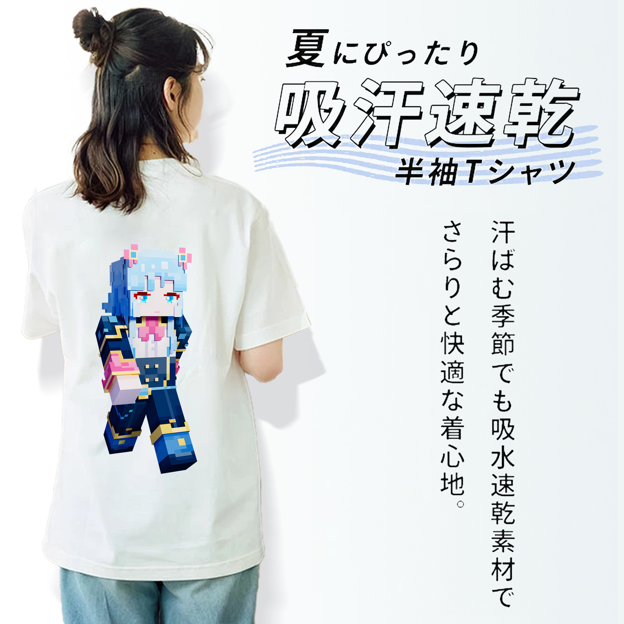 マインクラフト ブロックの世界 Minecraft MC Block world レディース半袖Tシャツ(バックプリント)