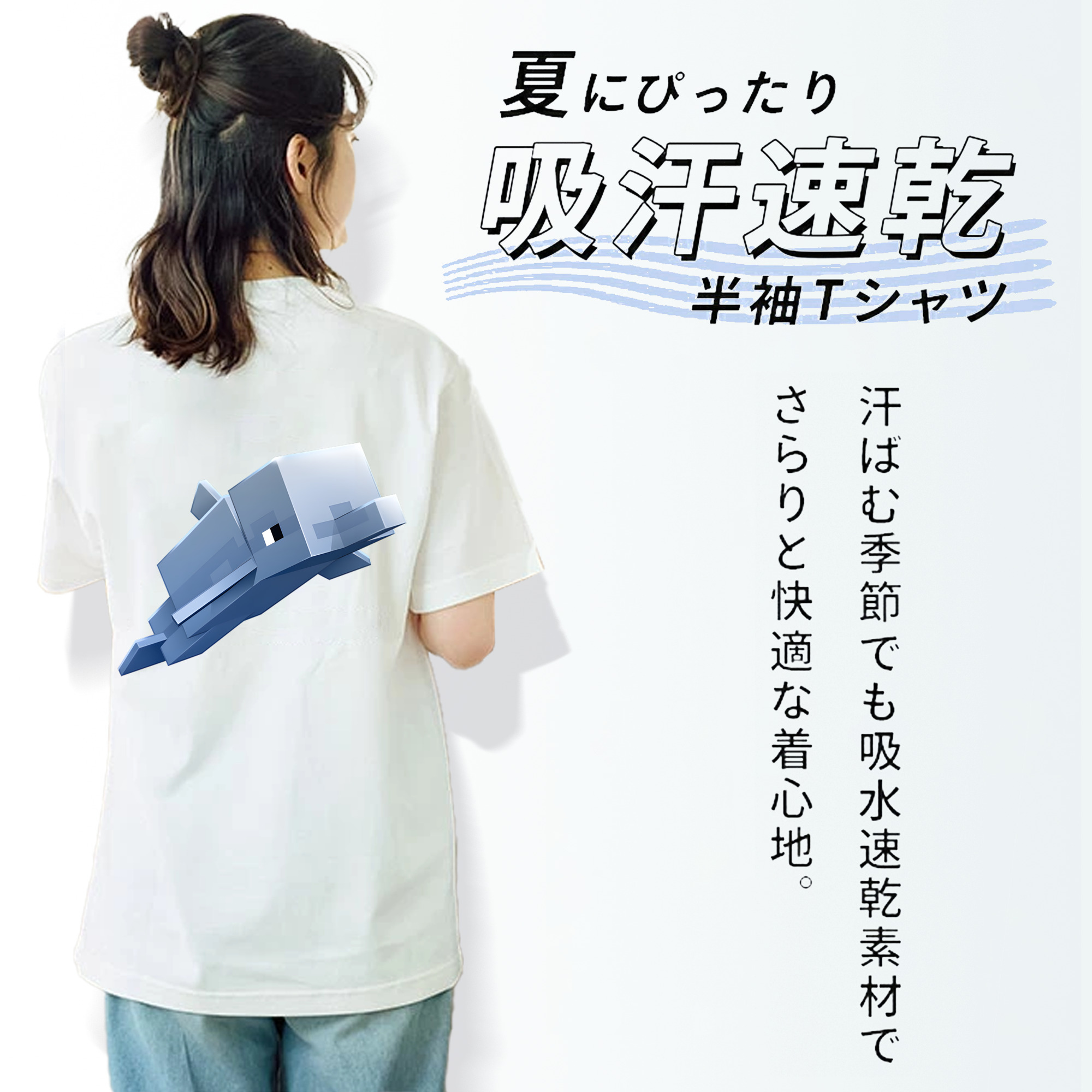 マインクラフト ブロックの世界 Minecraft MC Block world レディース半袖Tシャツ(バックプリント)