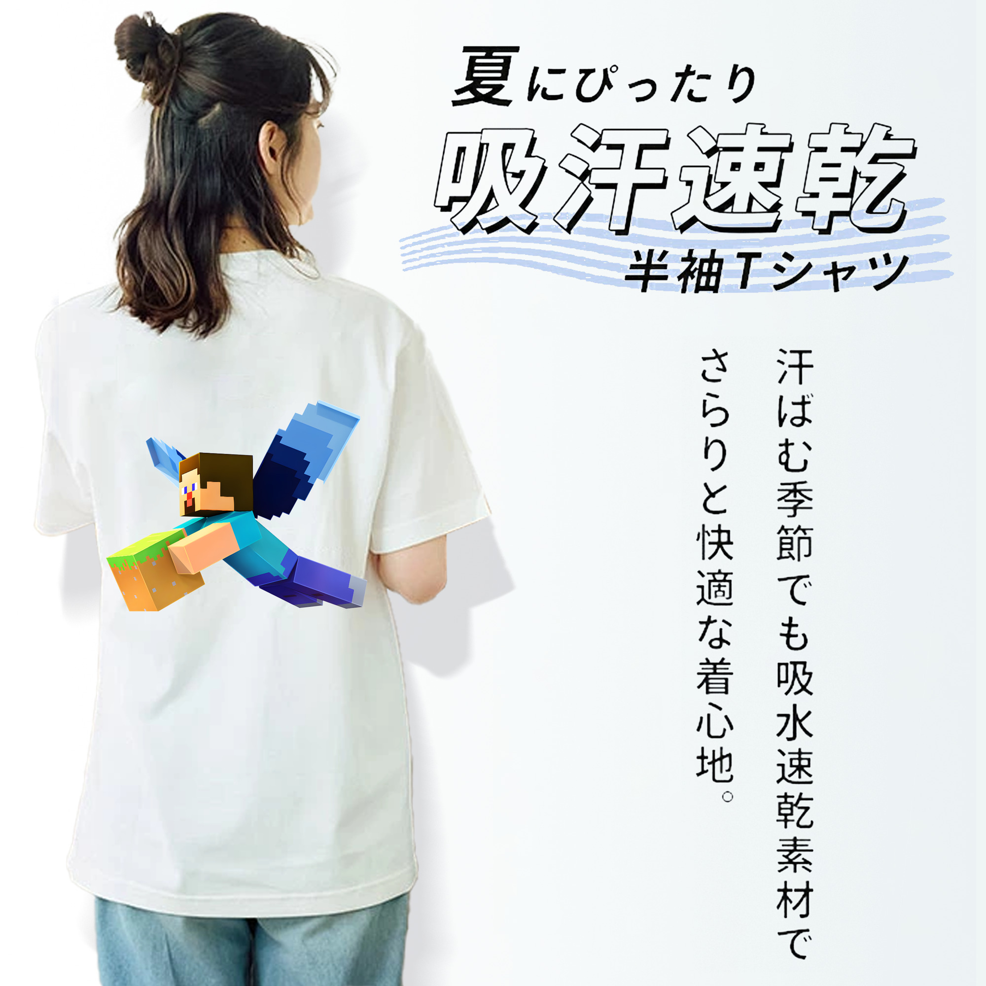 マインクラフト ブロックの世界 Minecraft MC Block world レディース半袖Tシャツ(バックプリント)