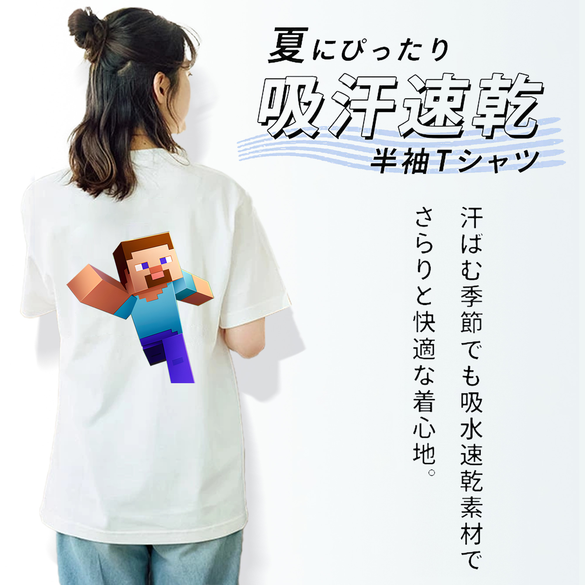 マインクラフト ブロックの世界 Minecraft MC Block world レディース半袖Tシャツ(バックプリント)