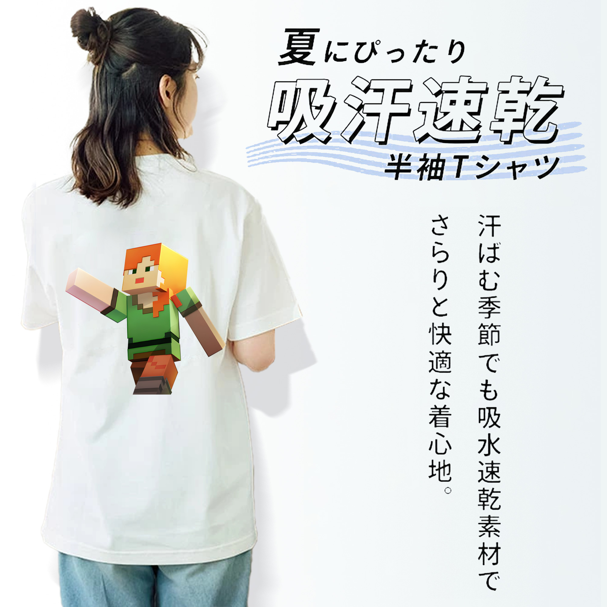 マインクラフト ブロックの世界 Minecraft MC Block world レディース半袖Tシャツ(バックプリント)