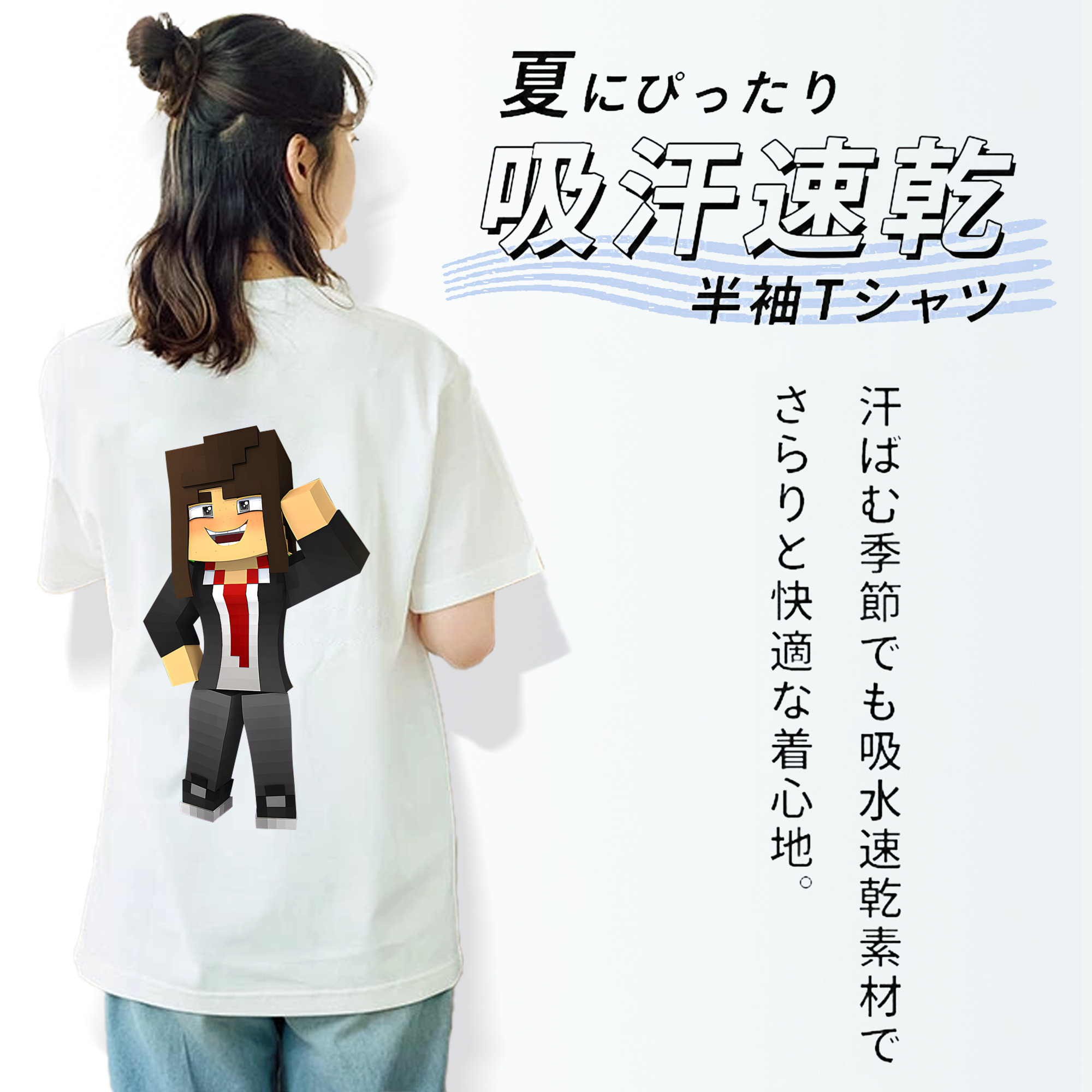 マインクラフト ブロックの世界 Minecraft MC Block world レディース半袖Tシャツ(バックプリント)