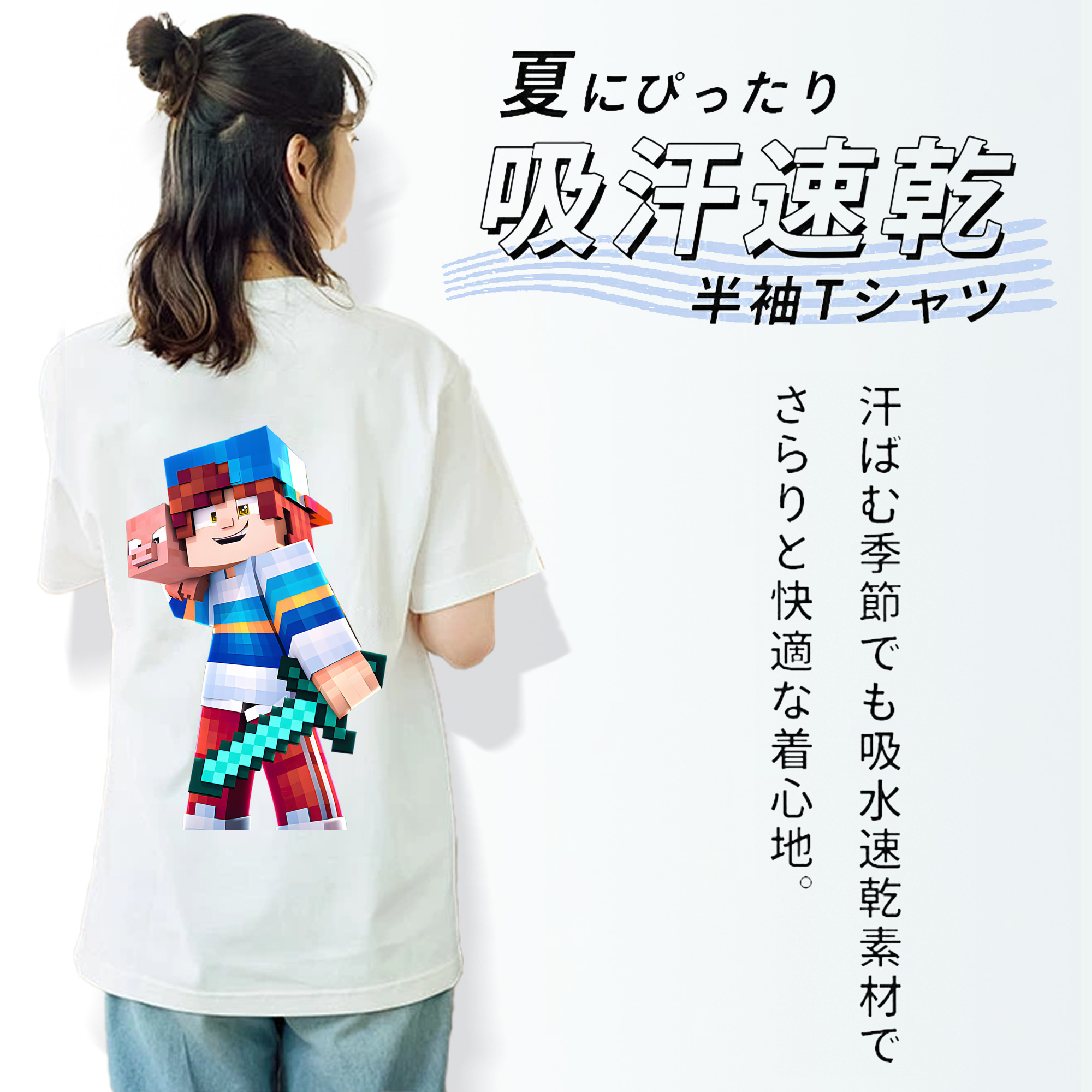 マインクラフト ブロックの世界 Minecraft MC Block world レディース半袖Tシャツ(バックプリント)