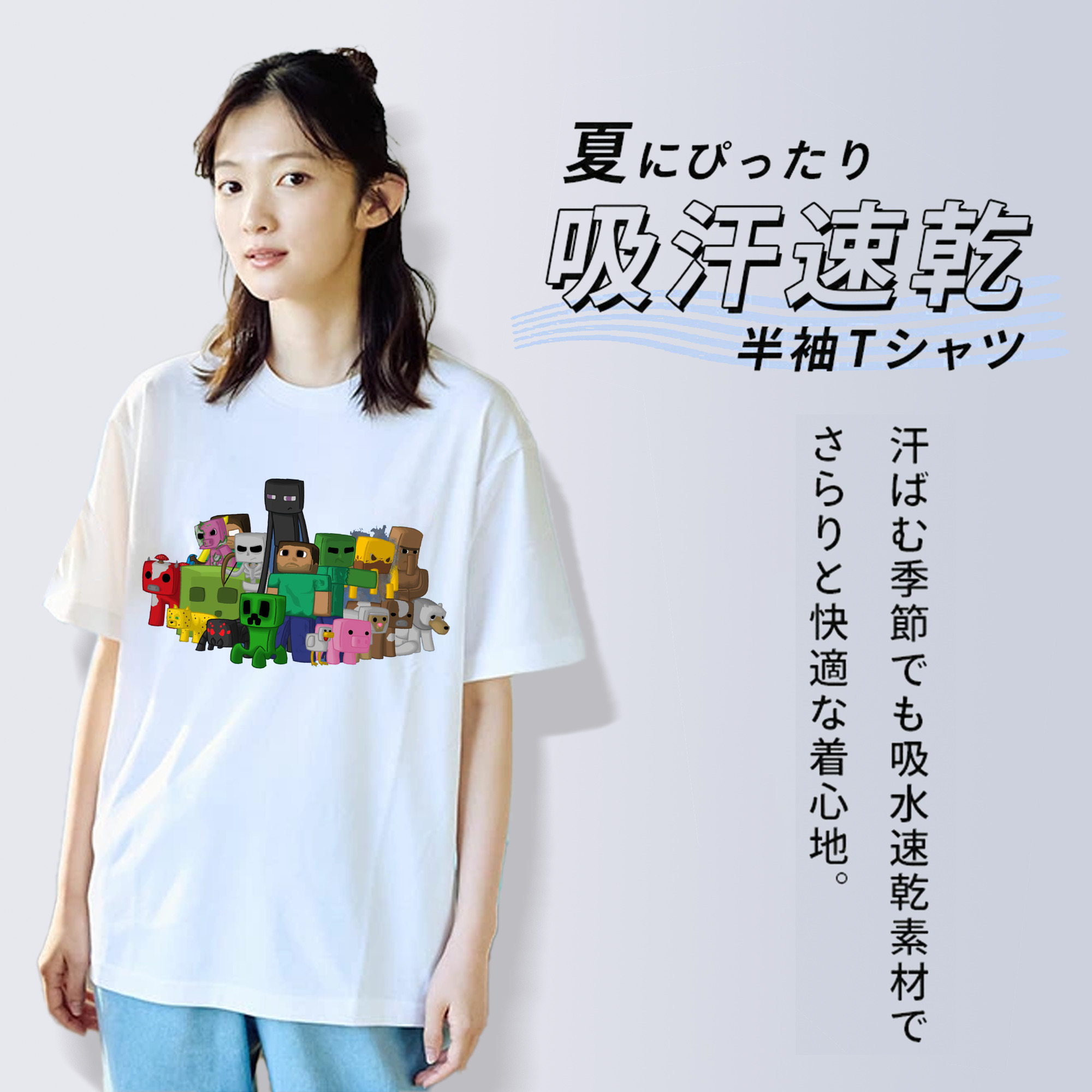 マインクラフト ブロックの世界 Minecraft MC Block world レディースカジュアルプリントTシャツ（綿100％）