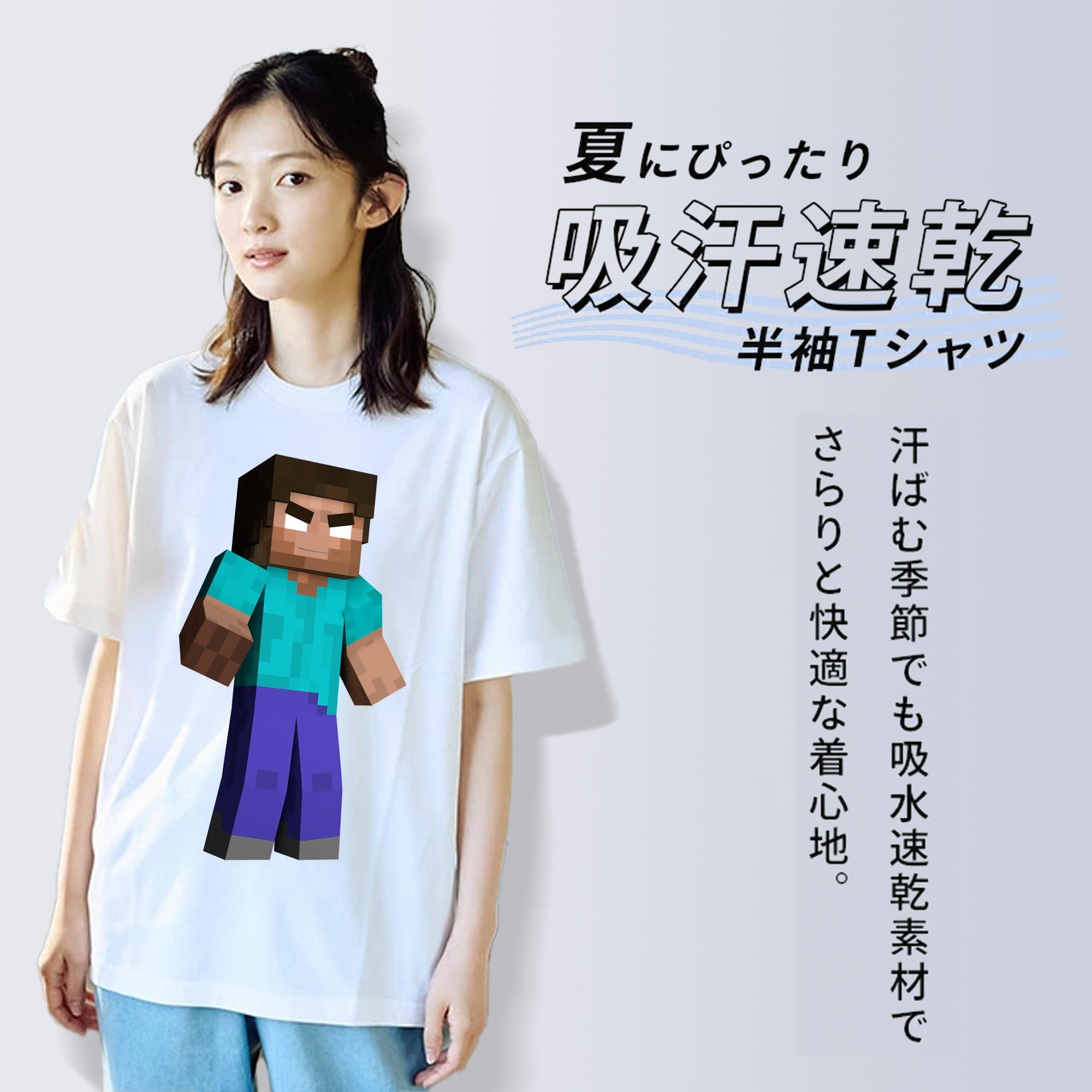マインクラフト ブロックの世界 Minecraft MC Block world レディースカジュアルプリントTシャツ（綿100％）