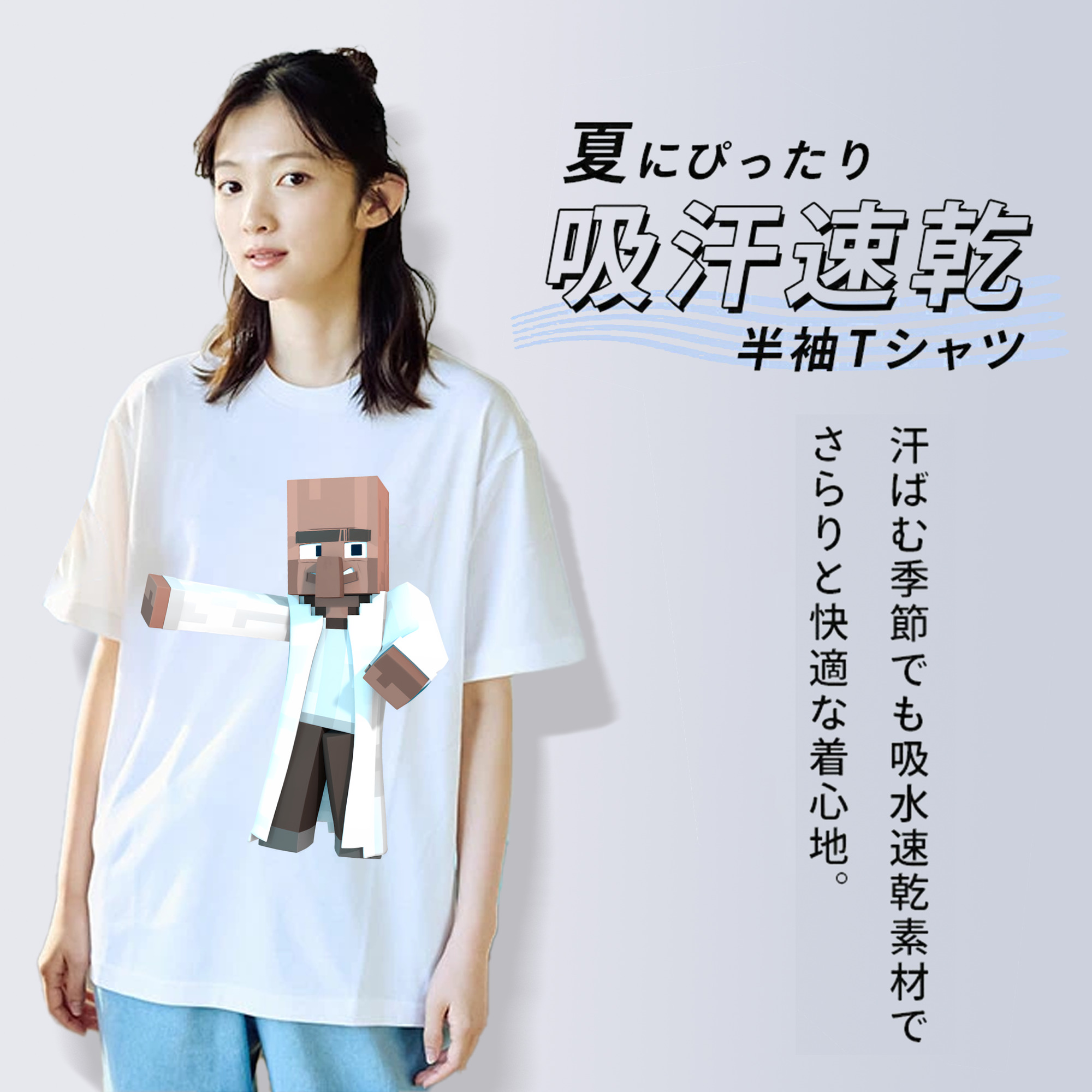 マインクラフト ブロックの世界 Minecraft MC Block world レディースカジュアルプリントTシャツ（綿100％）