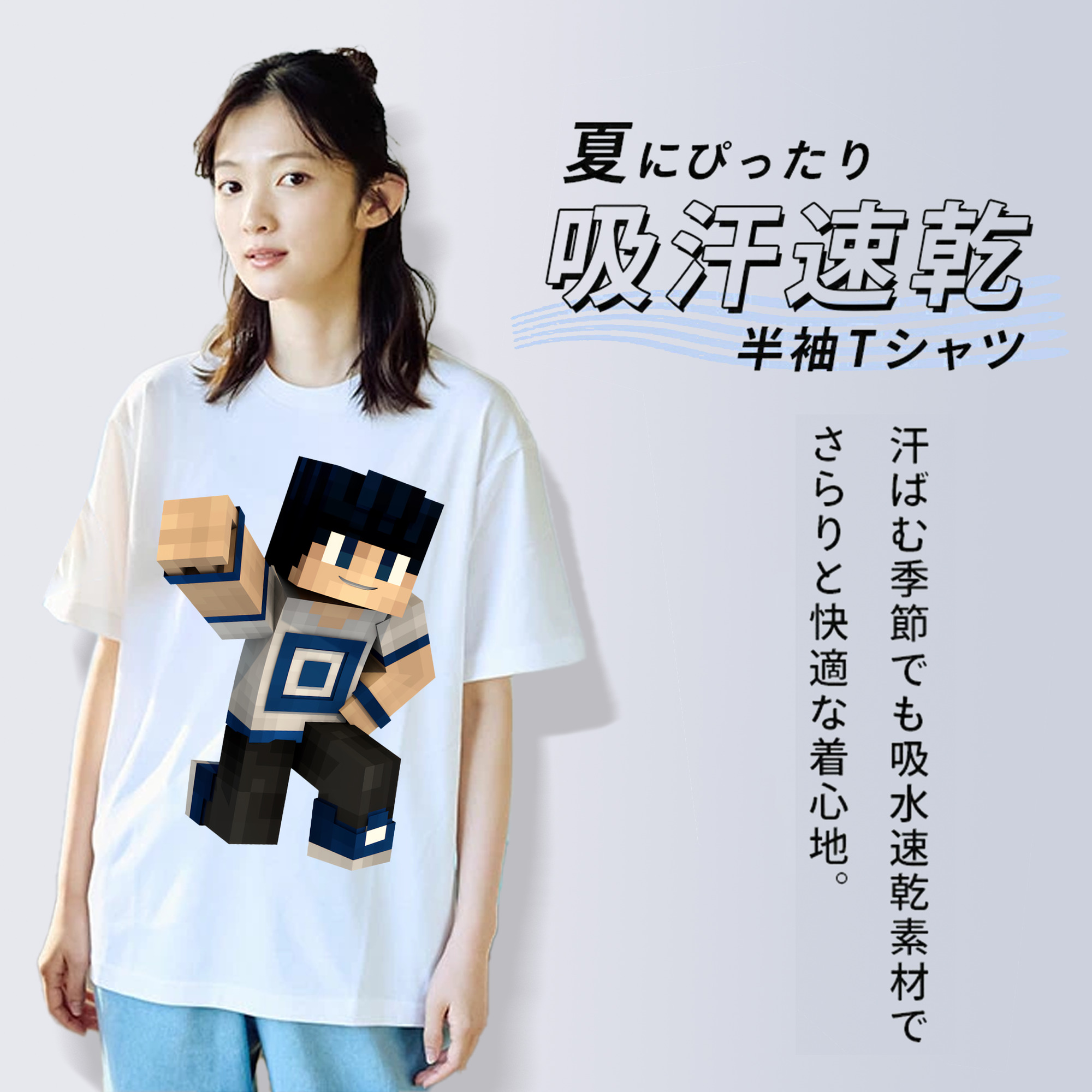 マインクラフト ブロックの世界 Minecraft MC Block world レディースカジュアルプリントTシャツ（綿100％）